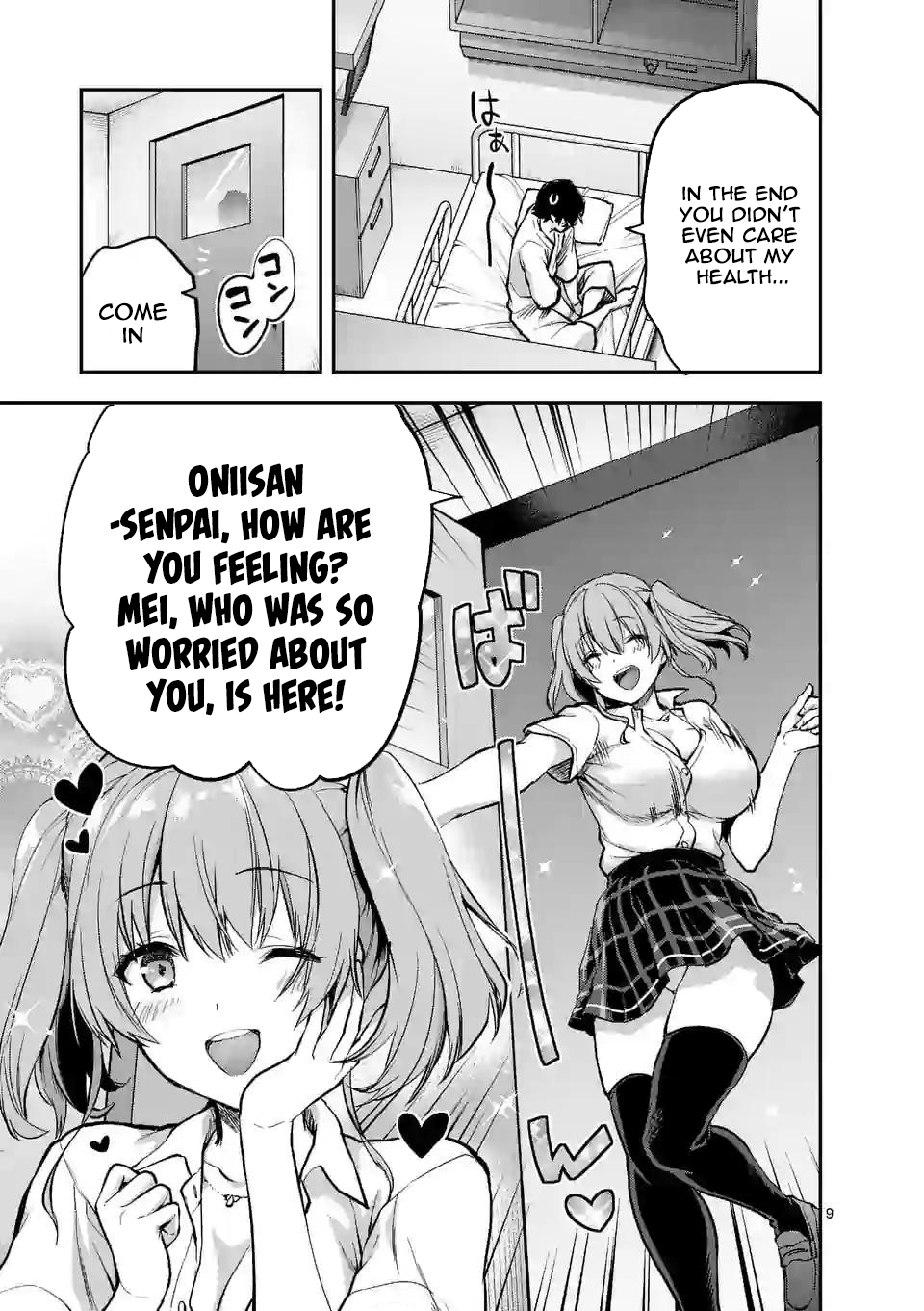 Climax Exorcism with a Single Touch! Chapter 12 - Page 9