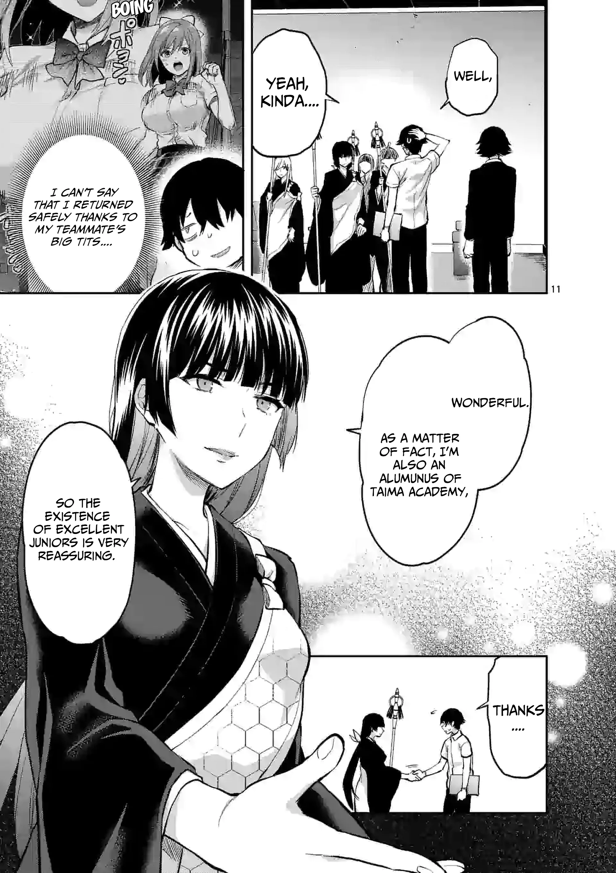 Climax Exorcism with a Single Touch! Chapter 13 - Page 11