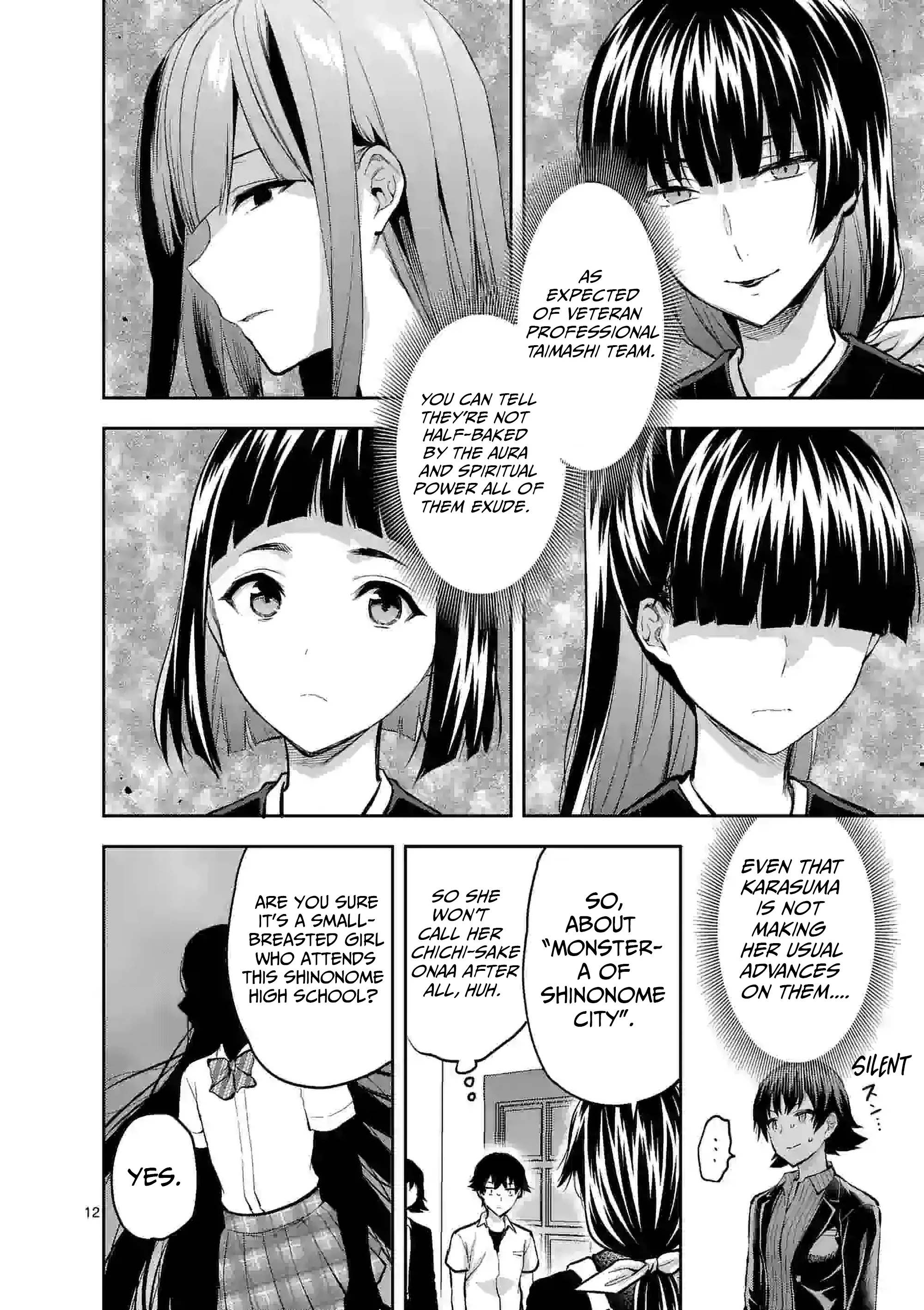 Climax Exorcism with a Single Touch! Chapter 13 - Page 12
