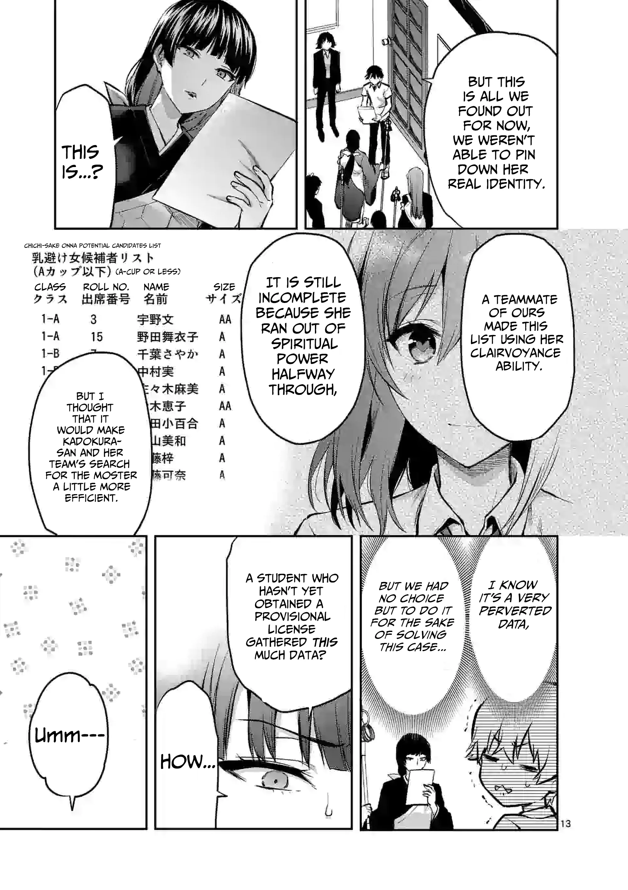 Climax Exorcism with a Single Touch! Chapter 13 - Page 13