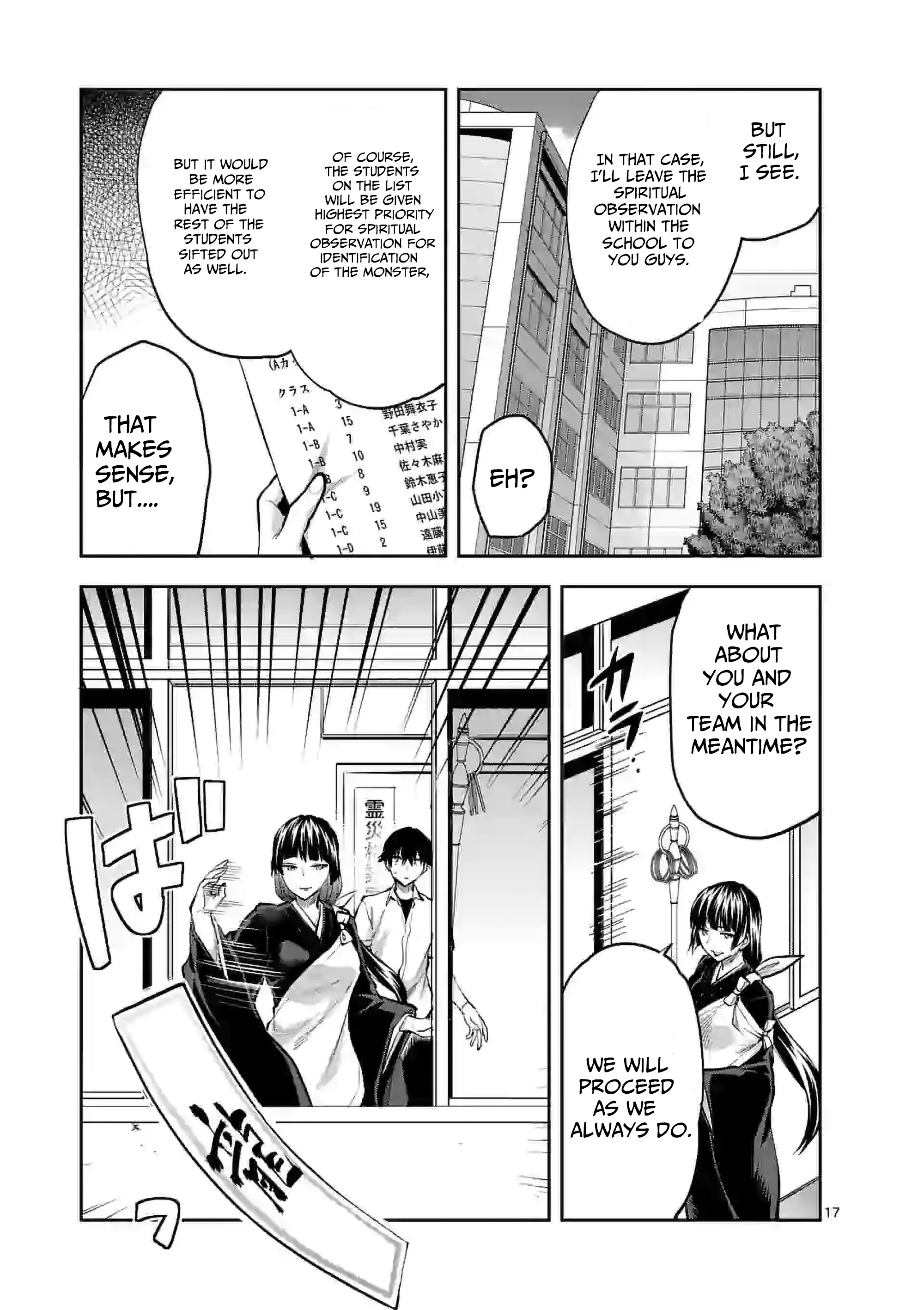 Climax Exorcism with a Single Touch! Chapter 13 - Page 17
