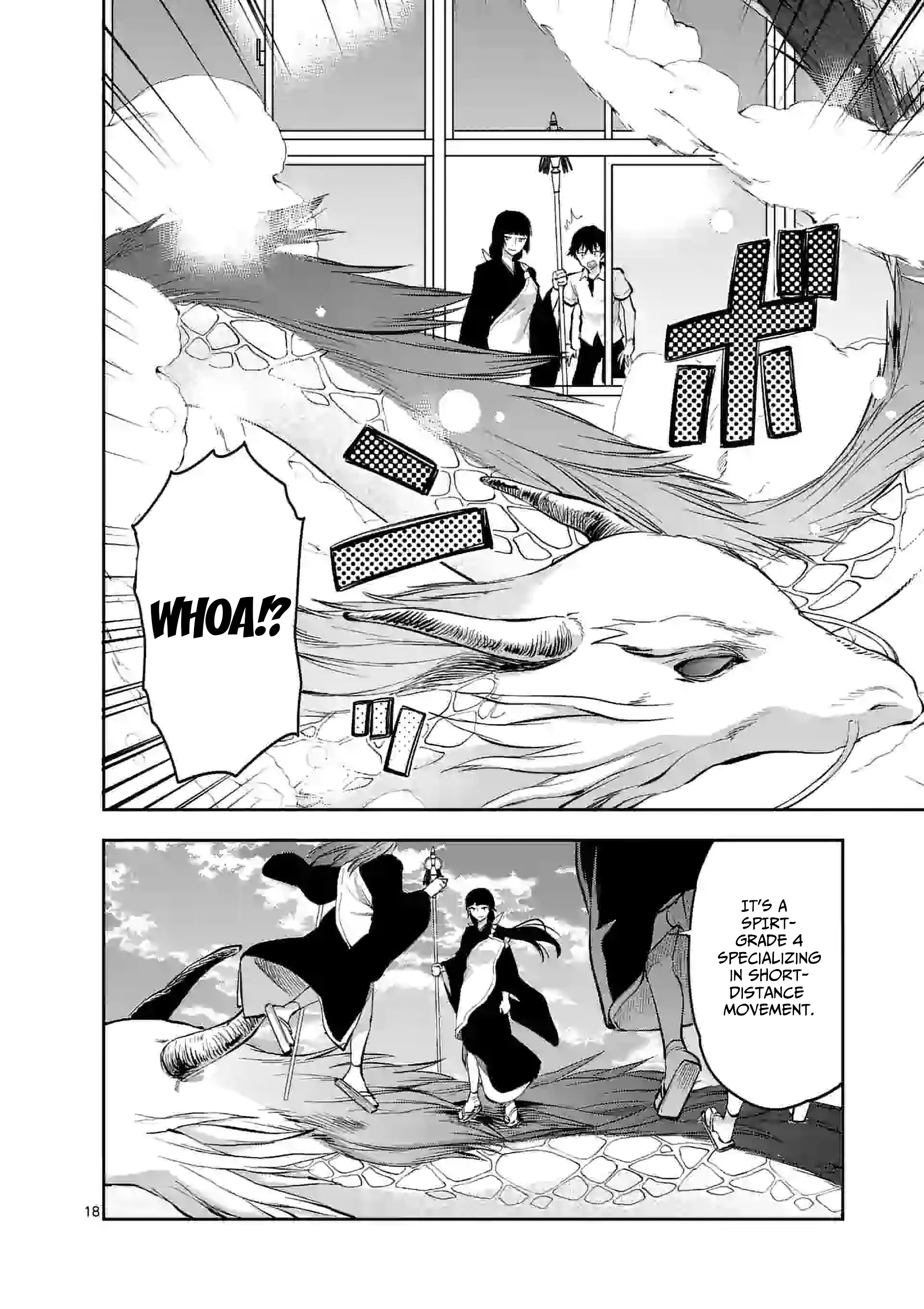 Climax Exorcism with a Single Touch! Chapter 13 - Page 18