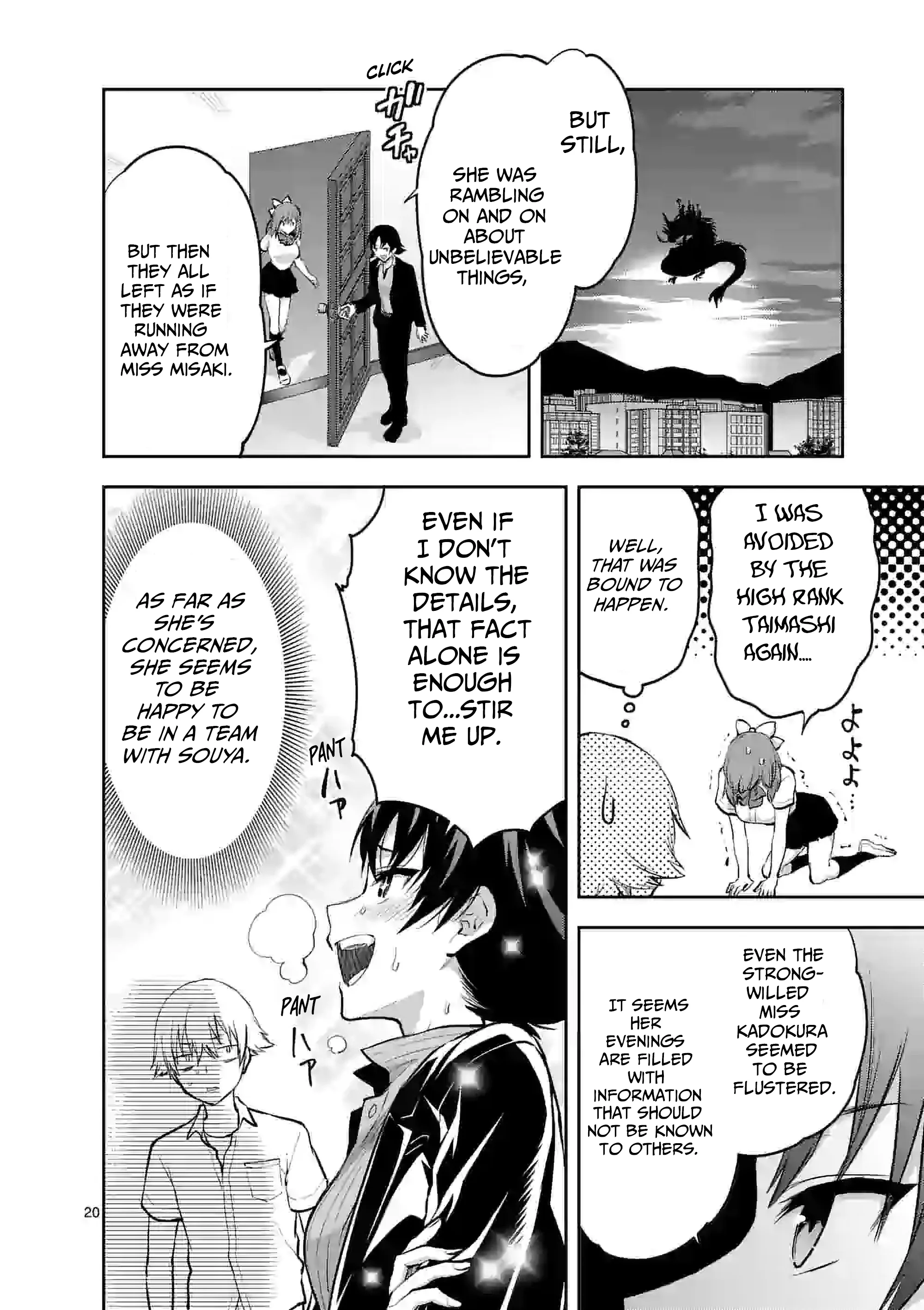 Climax Exorcism with a Single Touch! Chapter 13 - Page 20