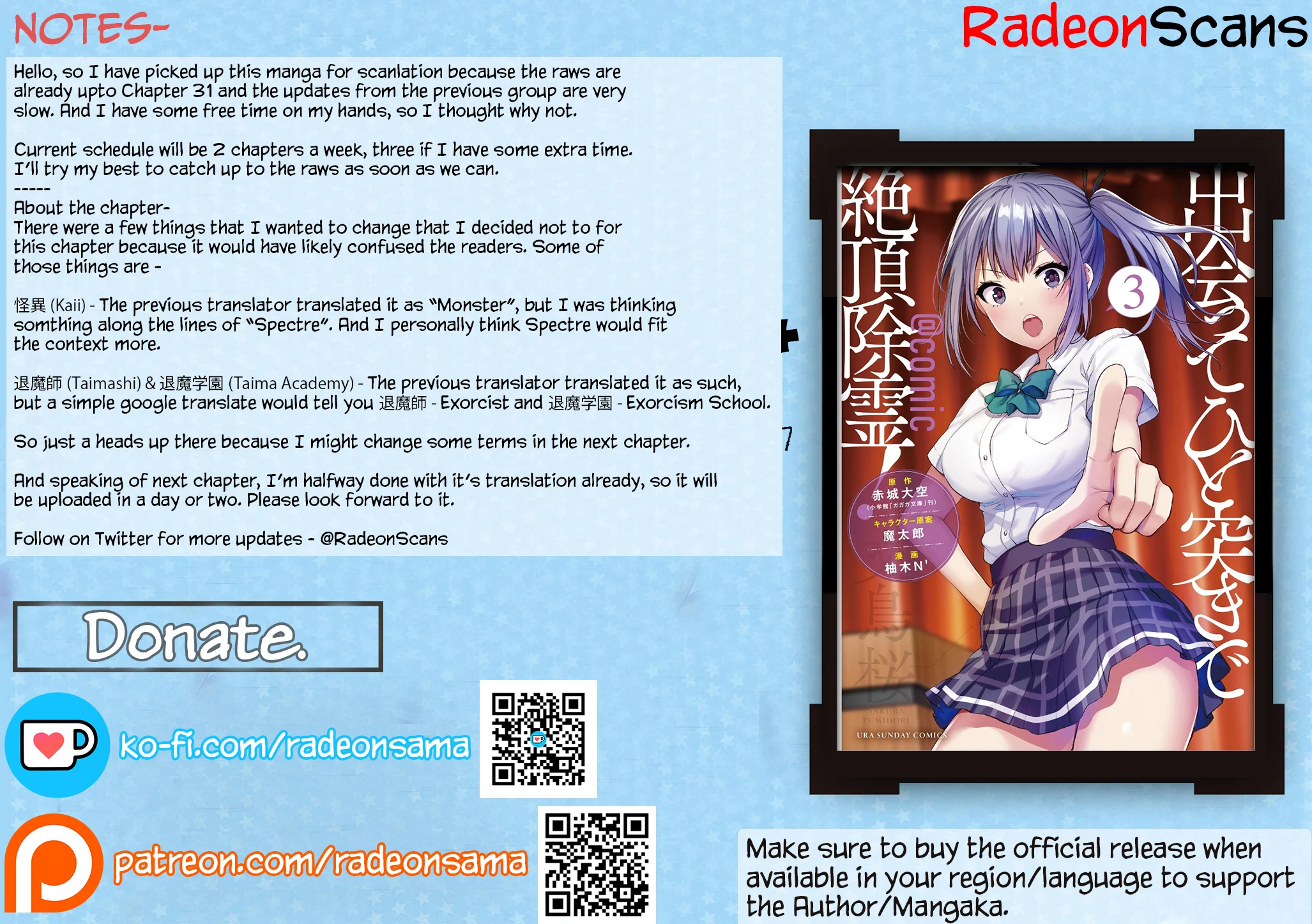 Climax Exorcism with a Single Touch! Chapter 13 - Page 21