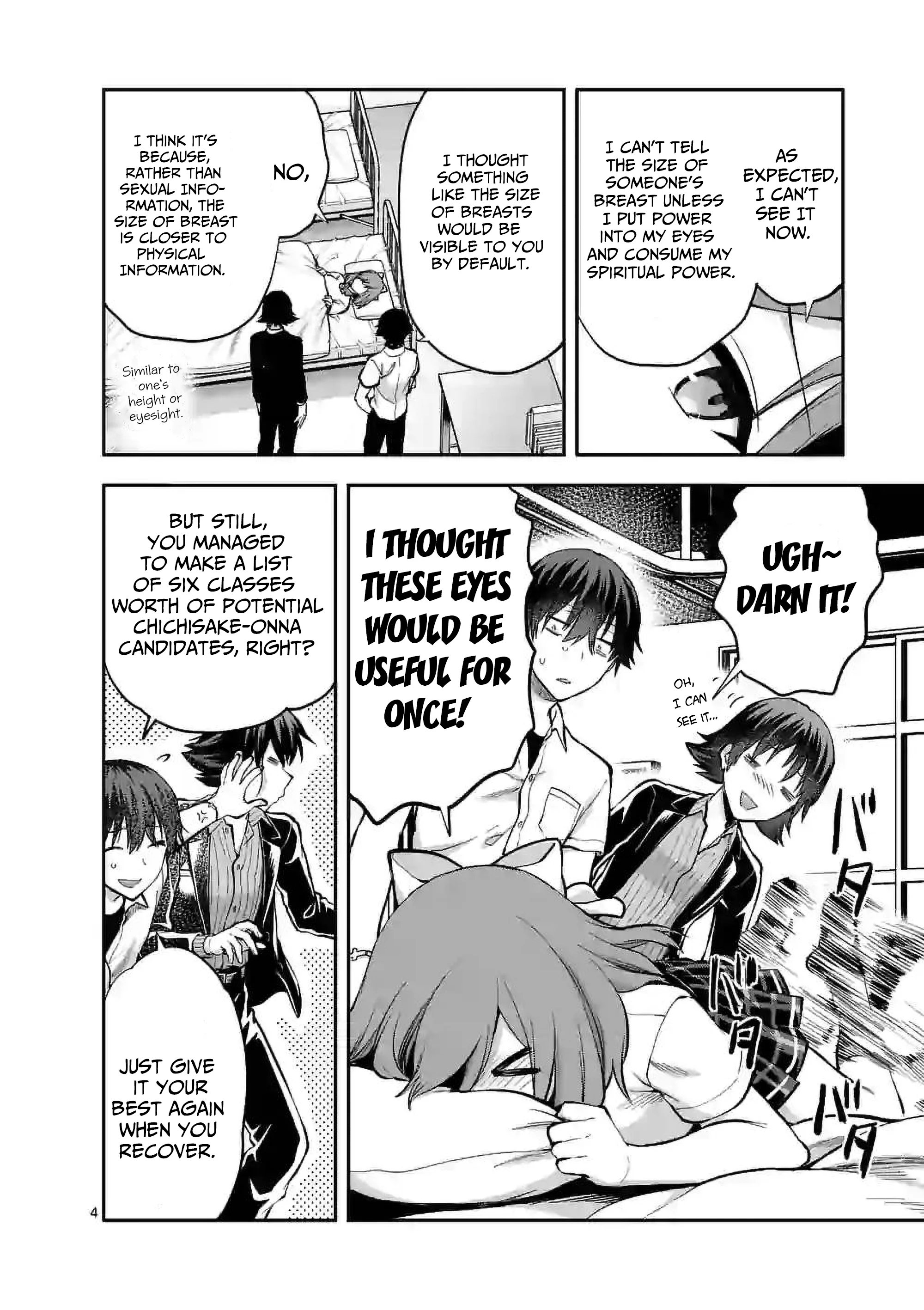Climax Exorcism with a Single Touch! Chapter 13 - Page 4