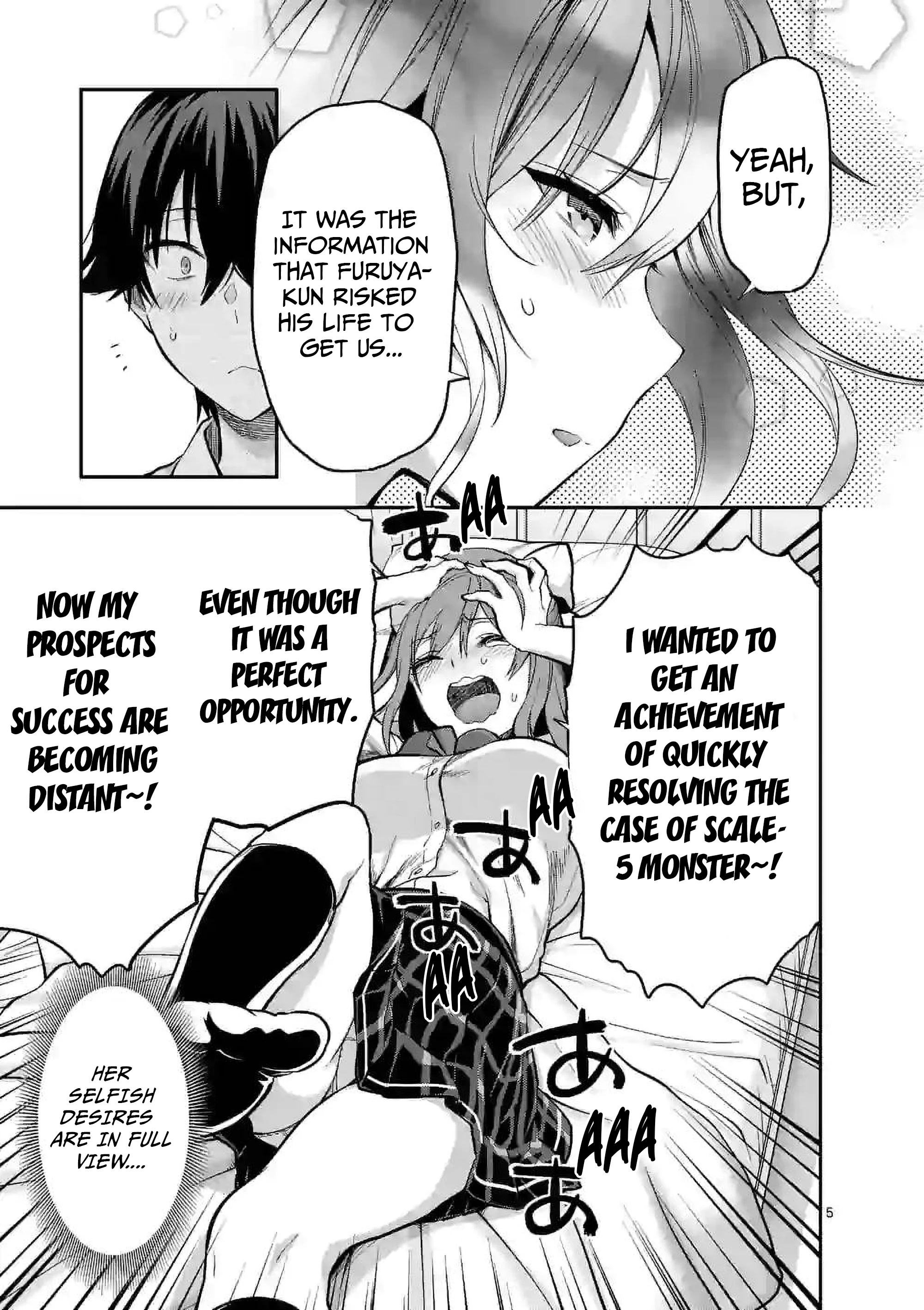 Climax Exorcism with a Single Touch! Chapter 13 - Page 5
