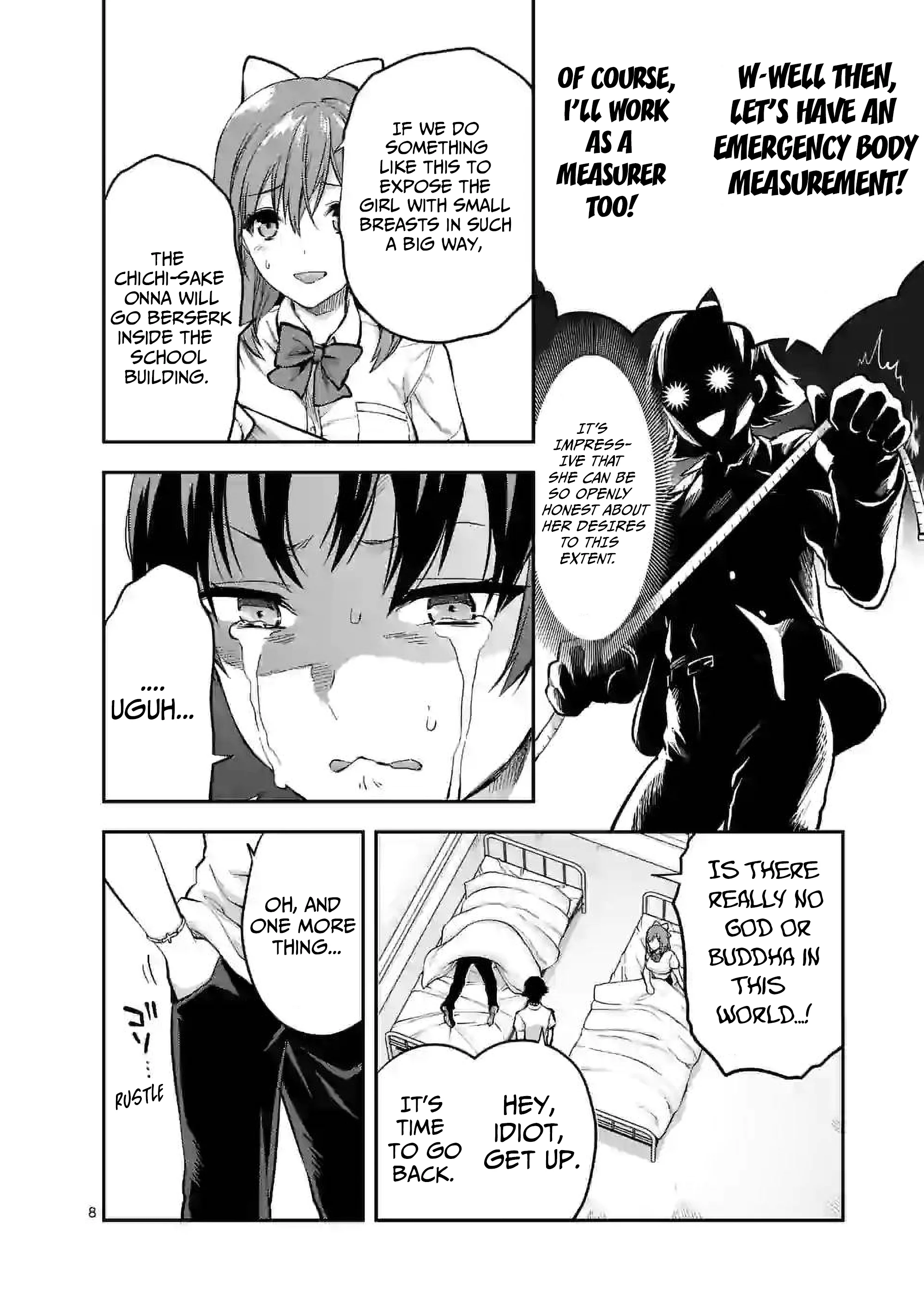 Climax Exorcism with a Single Touch! Chapter 13 - Page 8