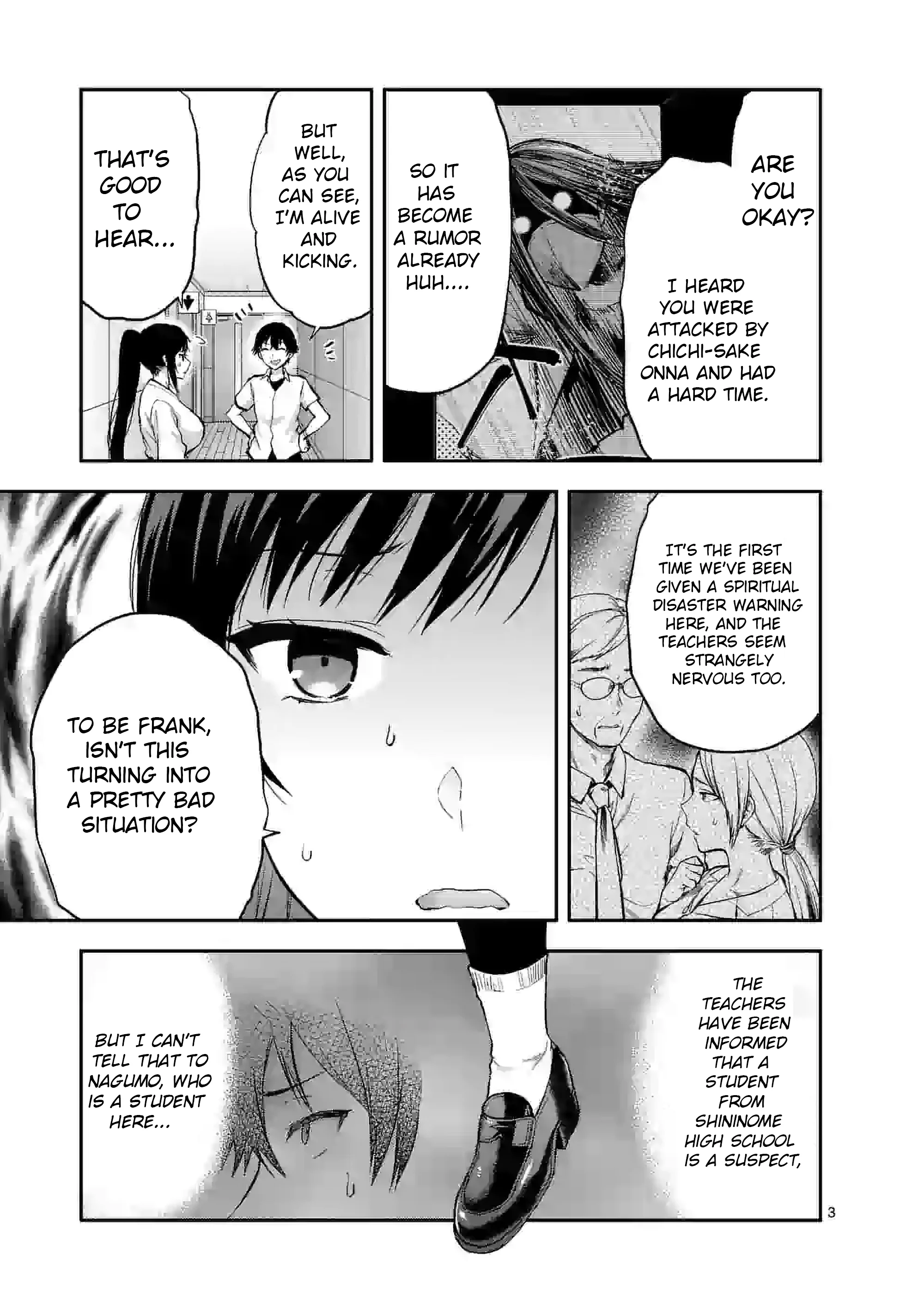 Climax Exorcism with a Single Touch! Chapter 14.1 - Page 3