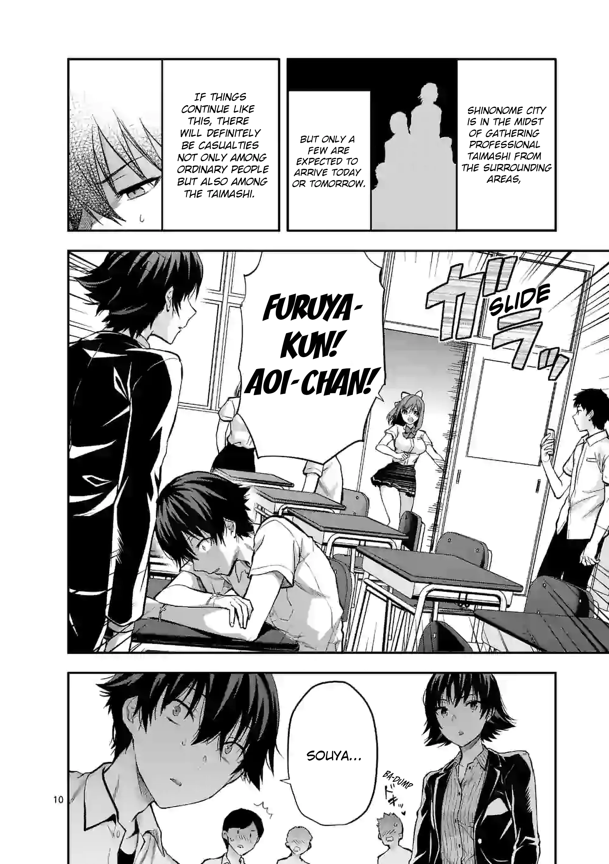 Climax Exorcism with a Single Touch! Chapter 14.1 - Page 10
