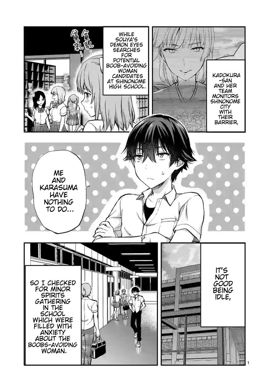 Climax Exorcism with a Single Touch! Chapter 14 - Page 2