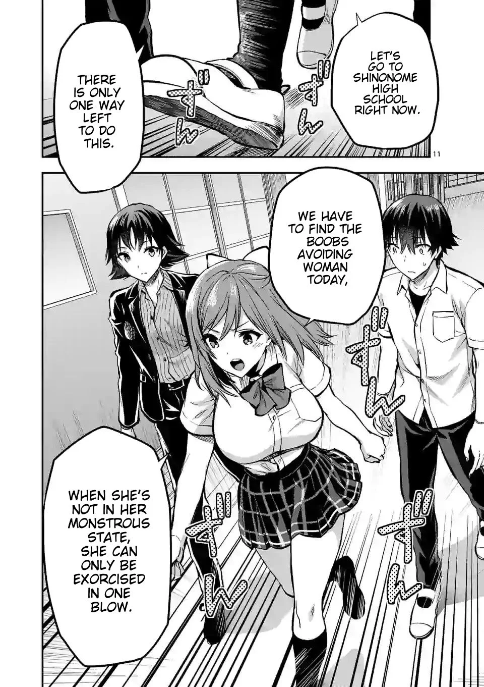 Climax Exorcism with a Single Touch! Chapter 14 - Page 12