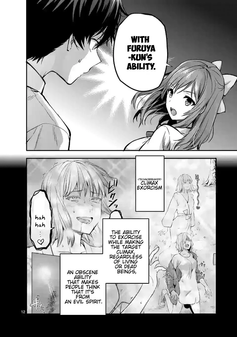 Climax Exorcism with a Single Touch! Chapter 14 - Page 13