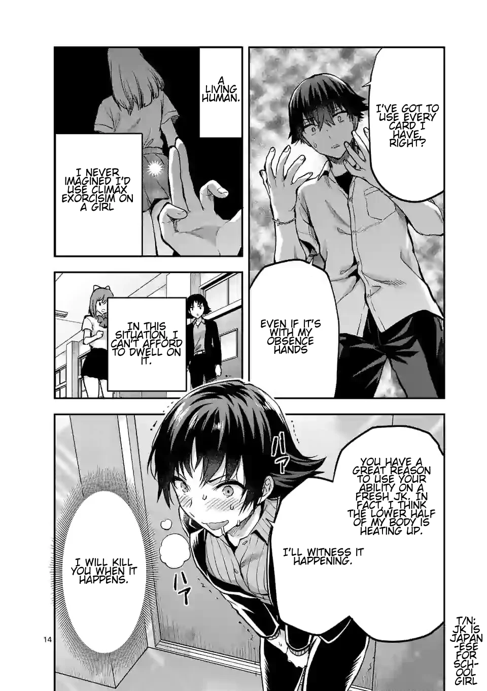 Climax Exorcism with a Single Touch! Chapter 14 - Page 15