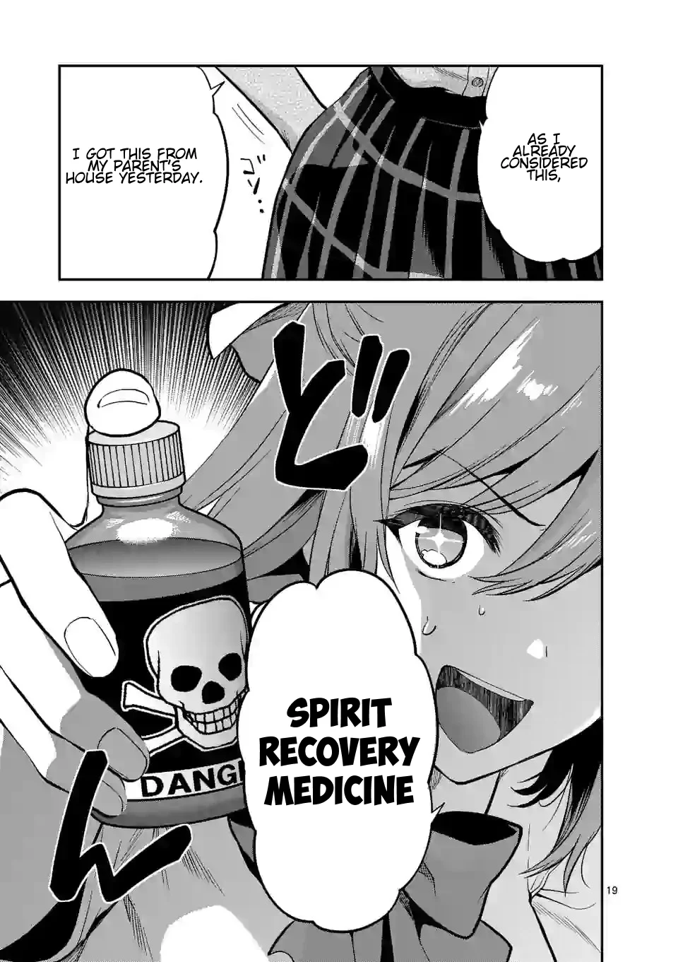 Climax Exorcism with a Single Touch! Chapter 14 - Page 20