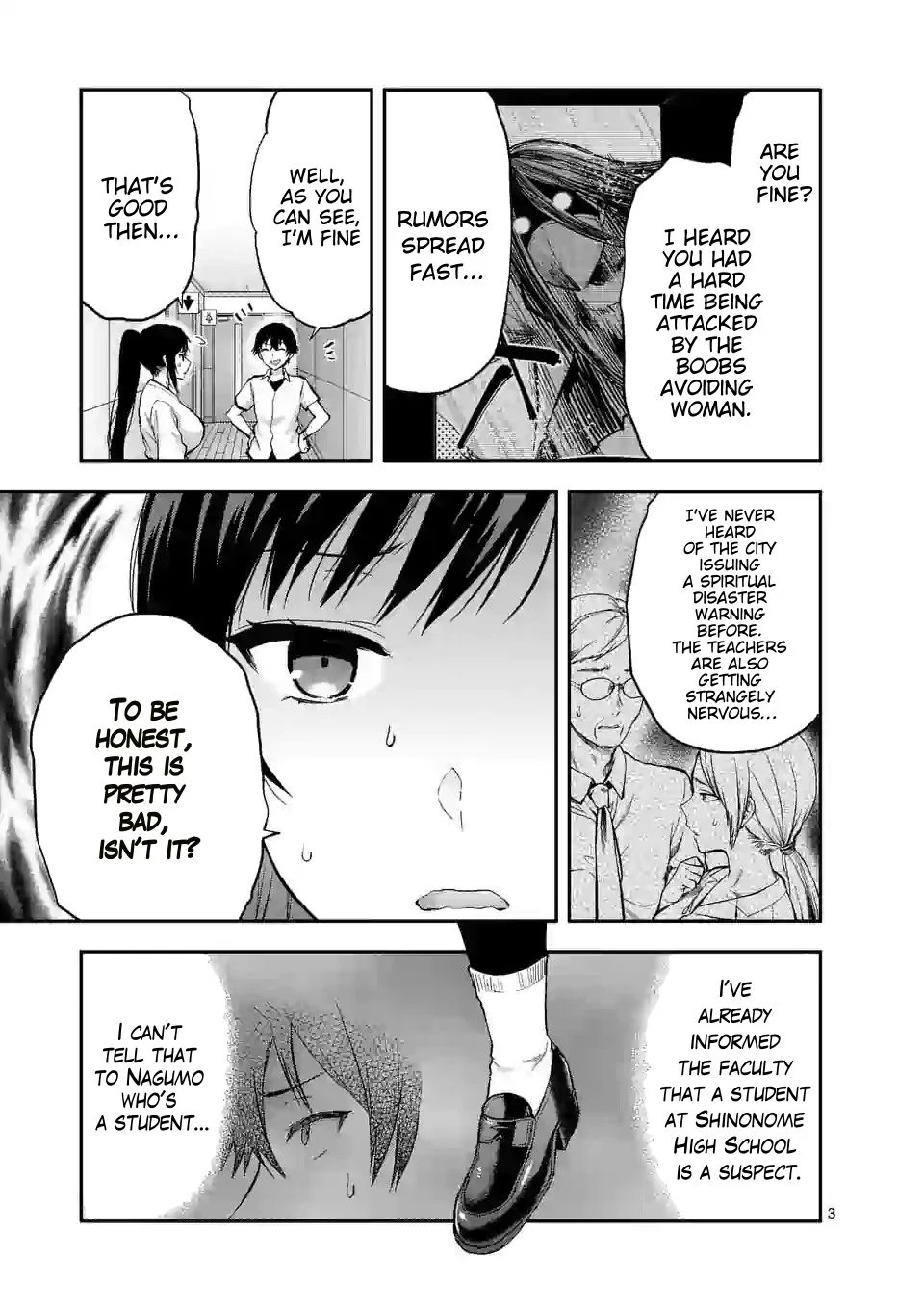 Climax Exorcism with a Single Touch! Chapter 14 - Page 4