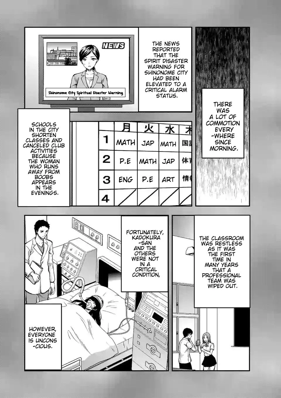 Climax Exorcism with a Single Touch! Chapter 14 - Page 10