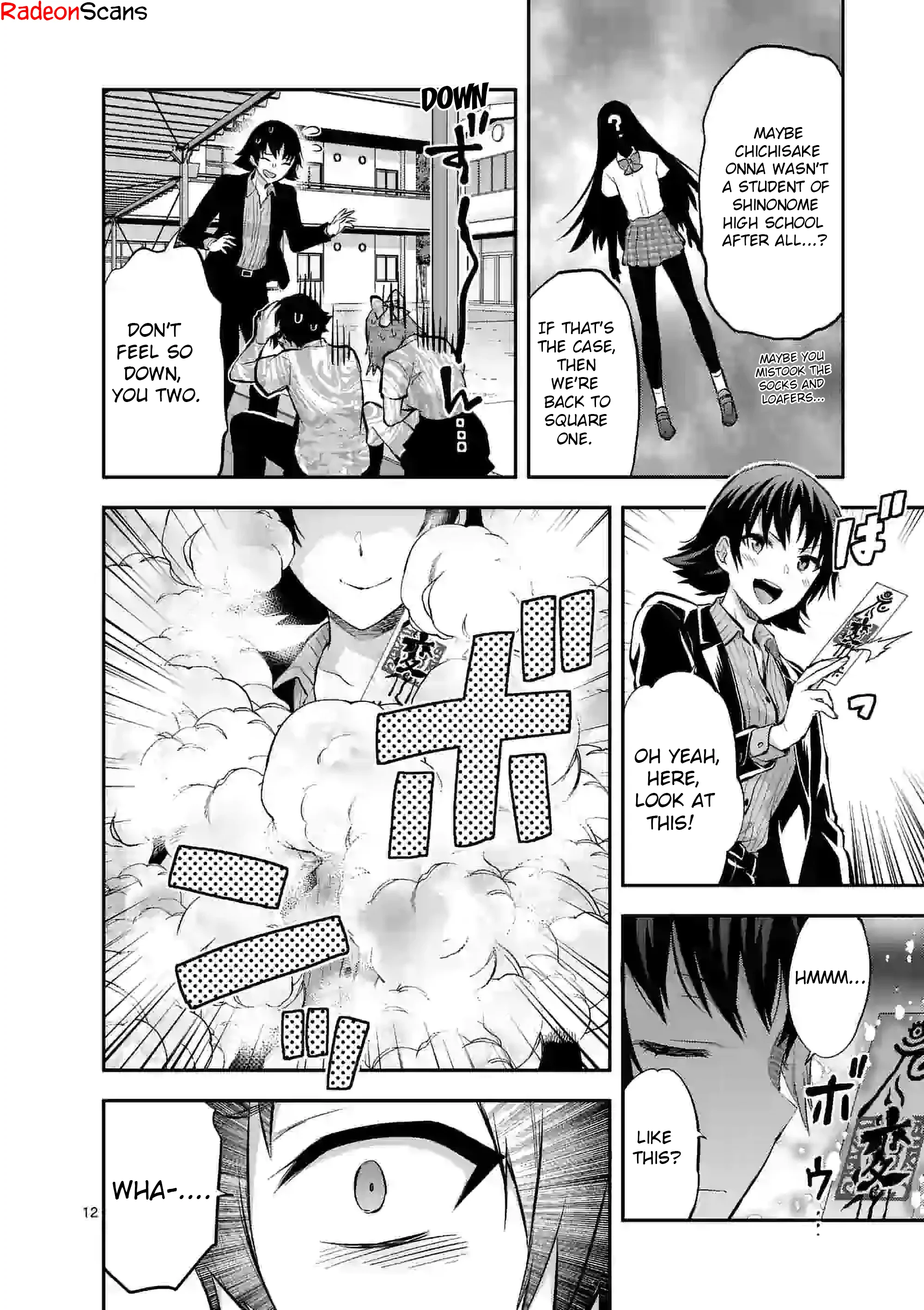 Climax Exorcism with a Single Touch! Chapter 15.2 - Page 2