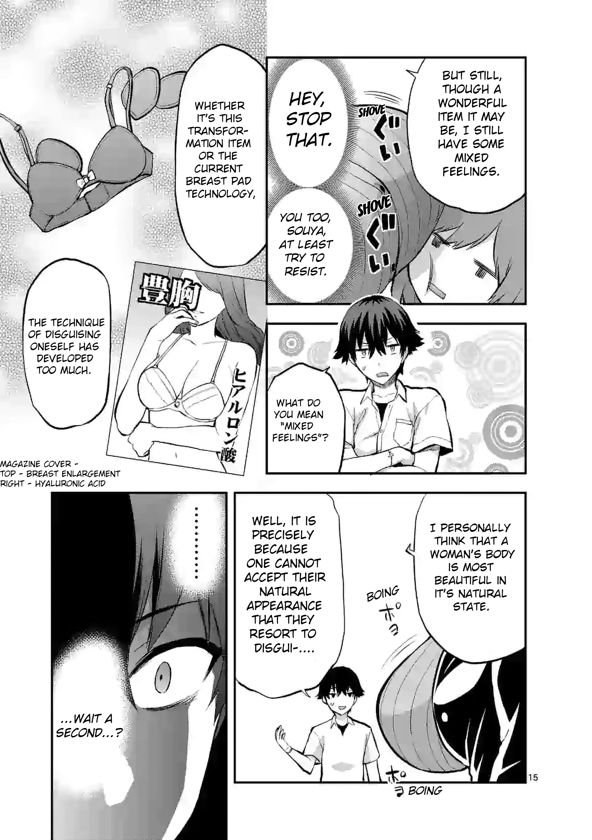 Climax Exorcism with a Single Touch! Chapter 15.2 - Page 5