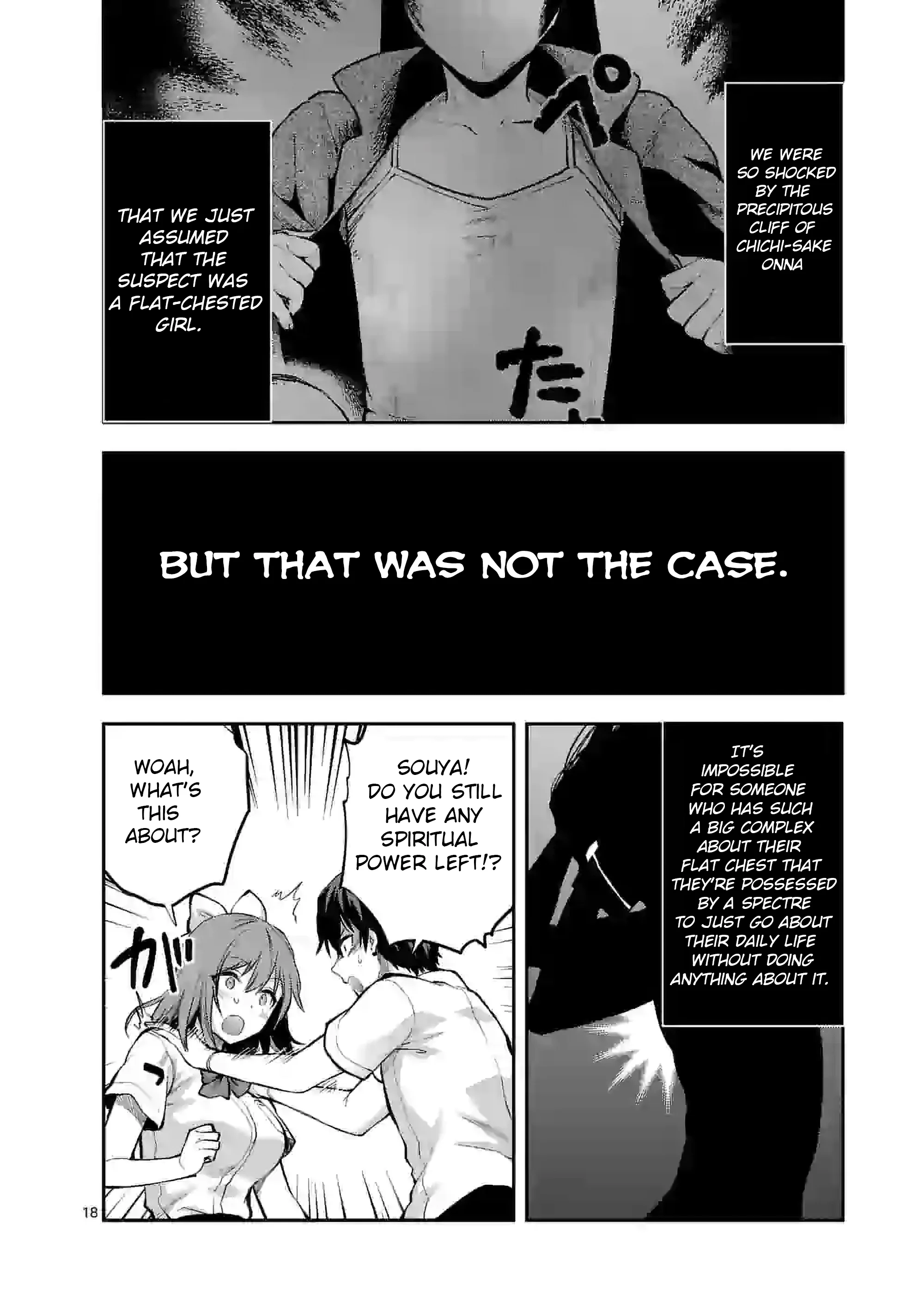 Climax Exorcism with a Single Touch! Chapter 15.2 - Page 8