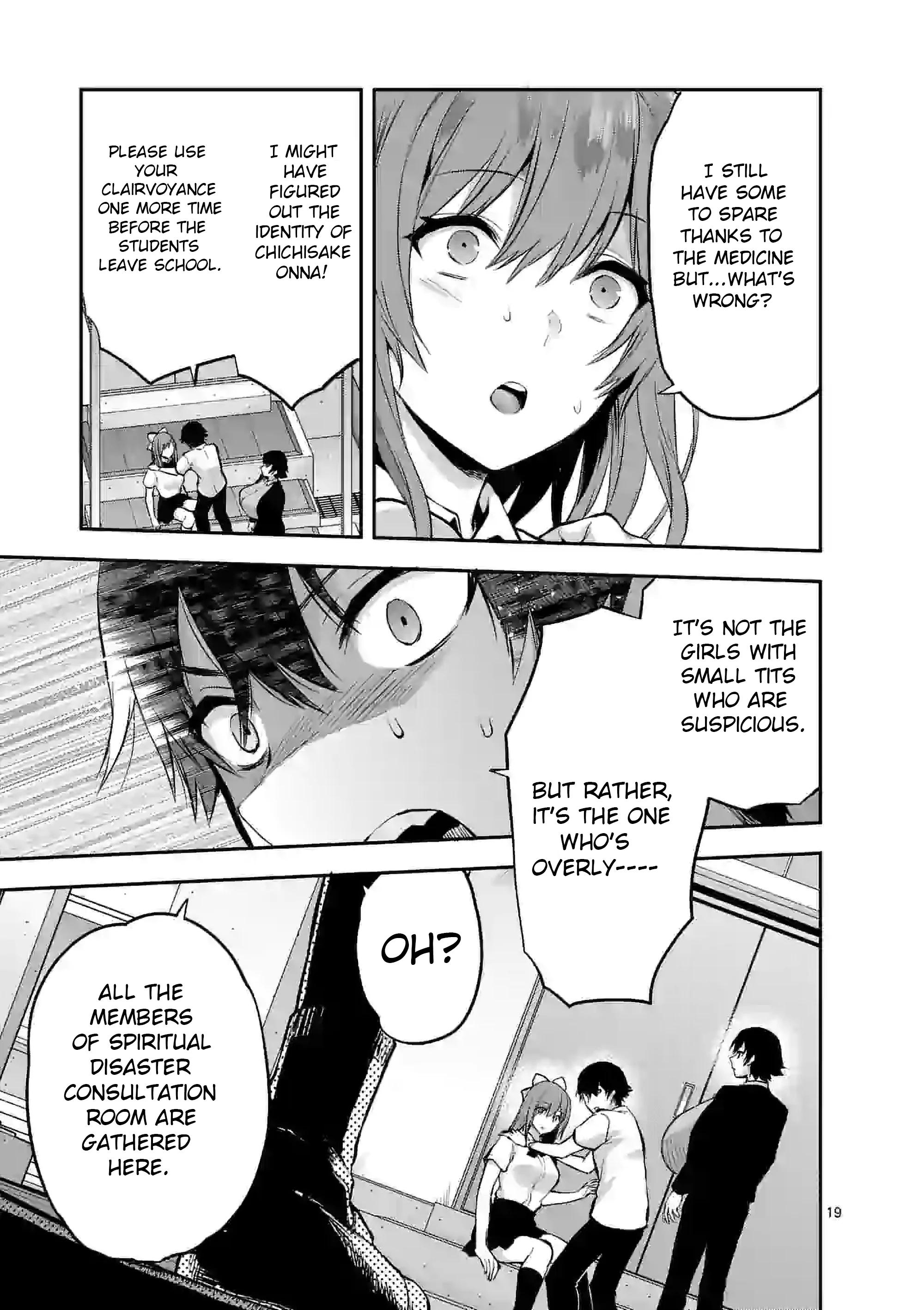 Climax Exorcism with a Single Touch! Chapter 15.2 - Page 9