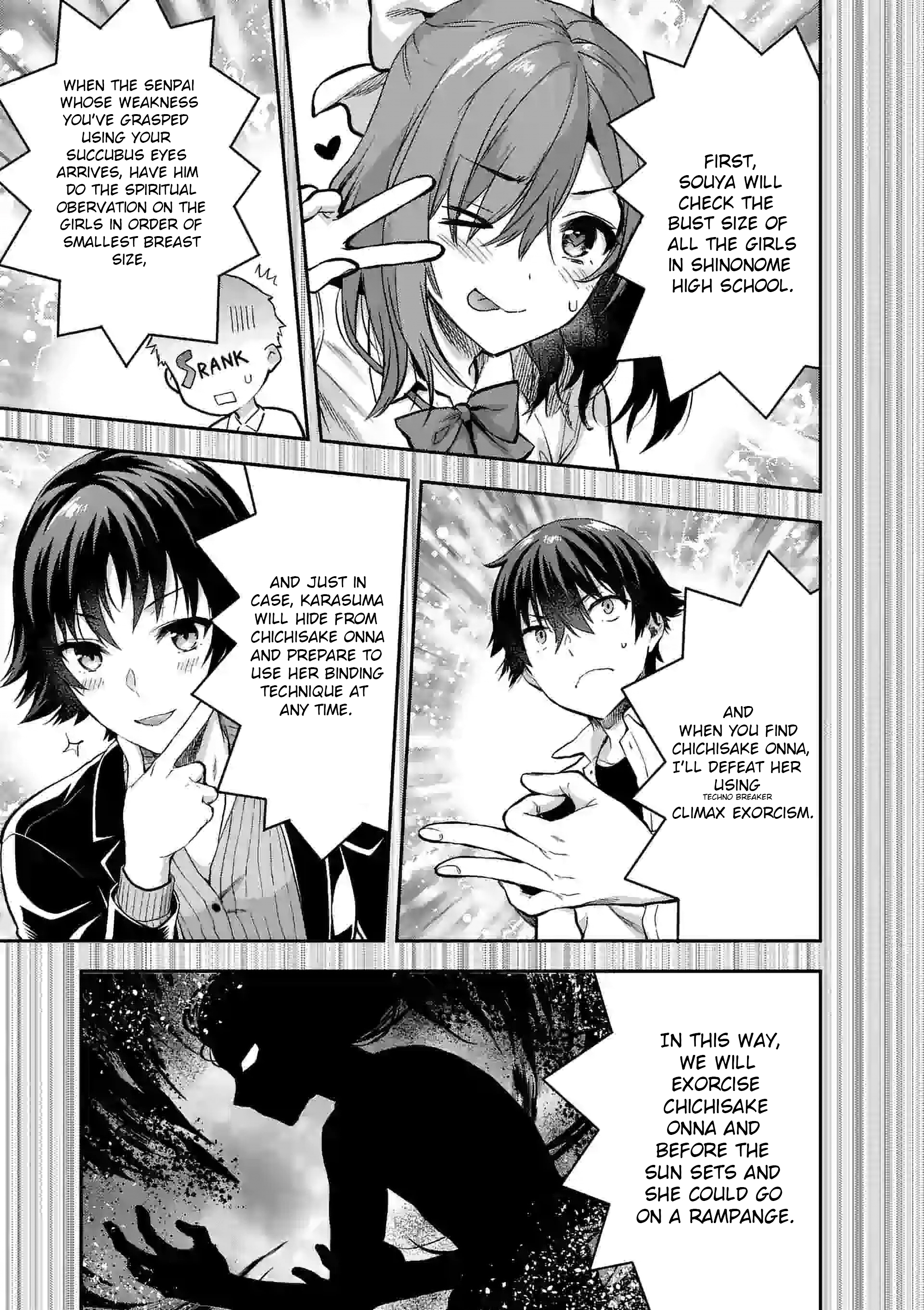 Climax Exorcism with a Single Touch! Chapter 15 - Page 1