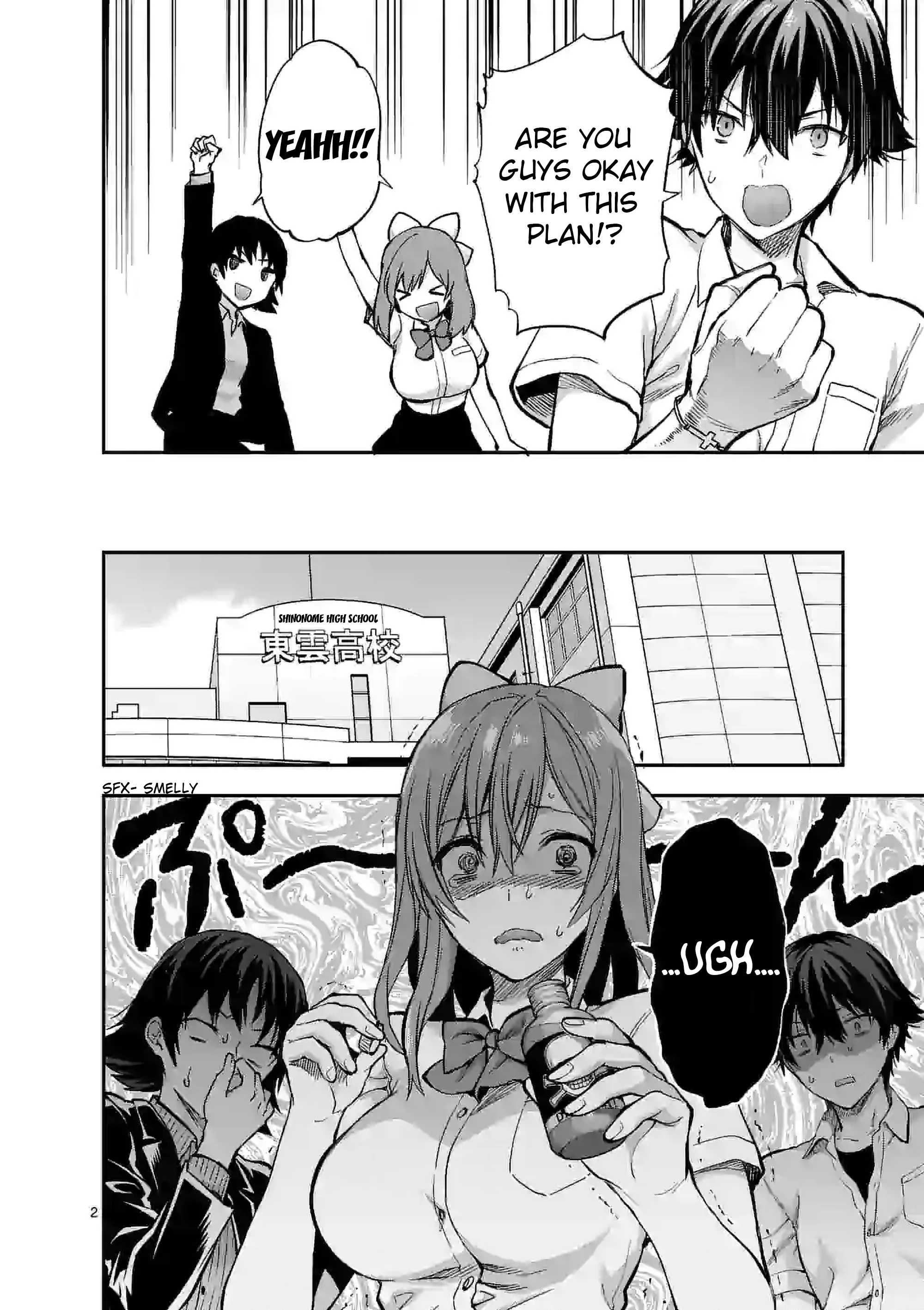 Climax Exorcism with a Single Touch! Chapter 15 - Page 2