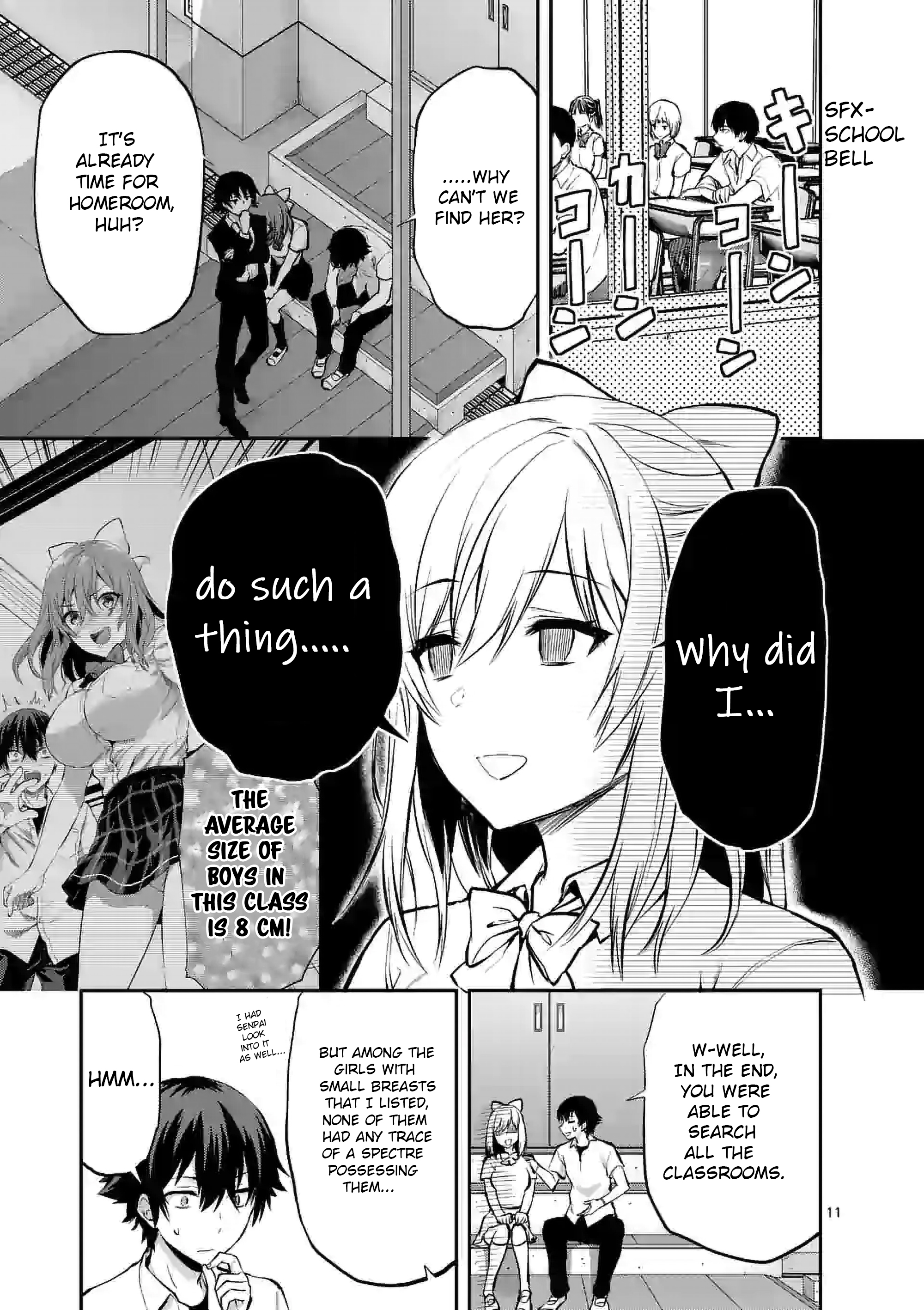 Climax Exorcism with a Single Touch! Chapter 15 - Page 11