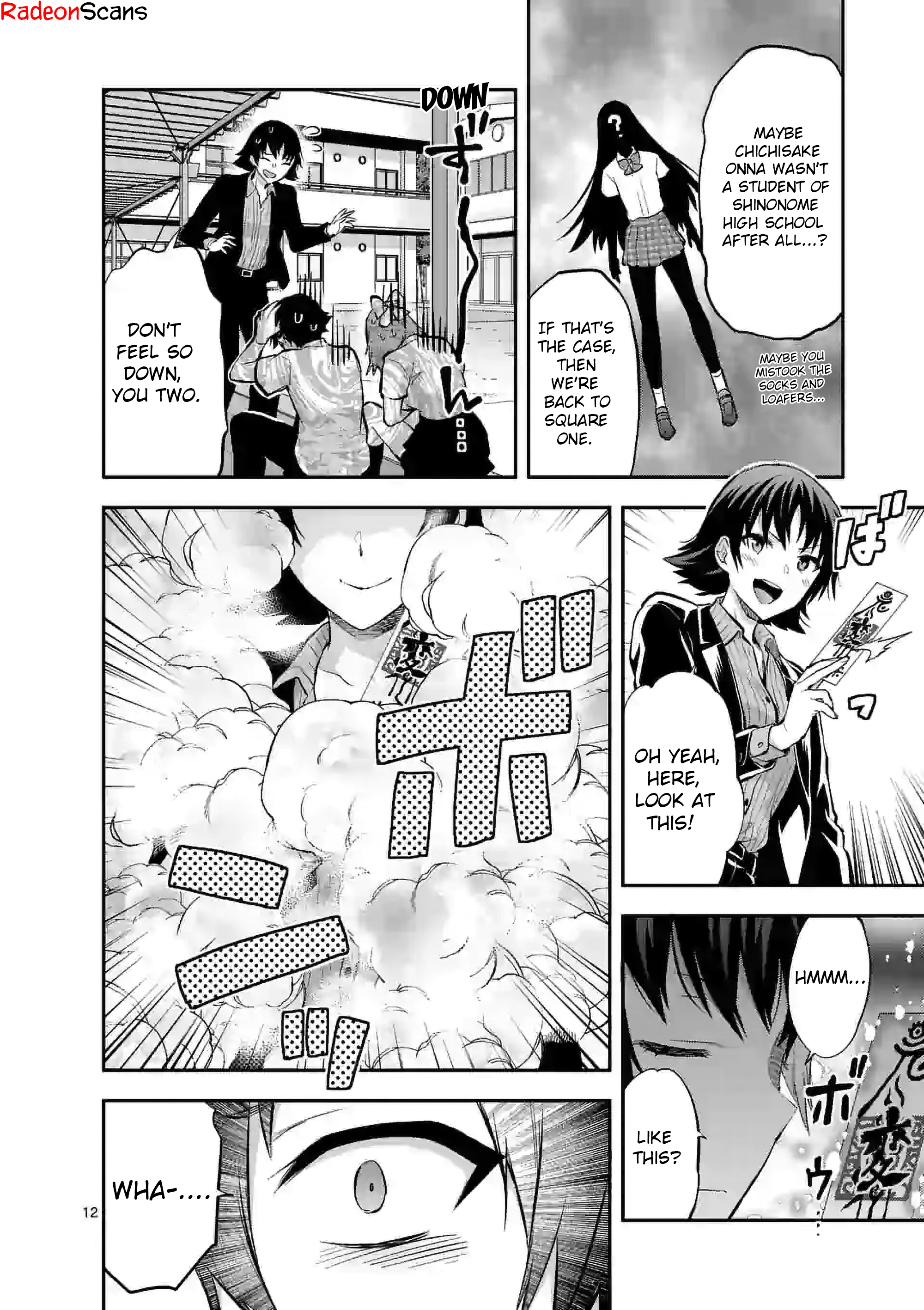 Climax Exorcism with a Single Touch! Chapter 15 - Page 12