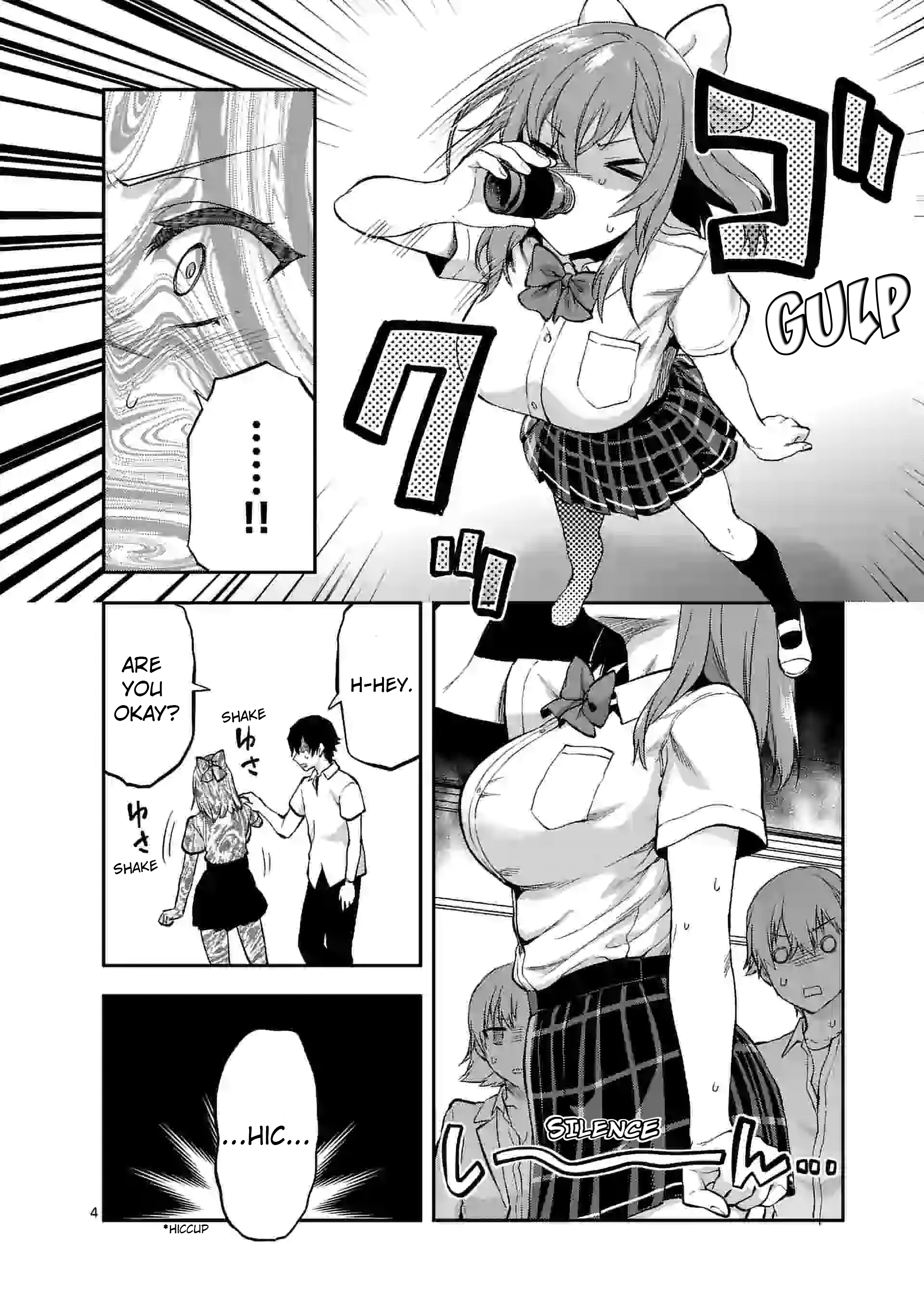 Climax Exorcism with a Single Touch! Chapter 15 - Page 4