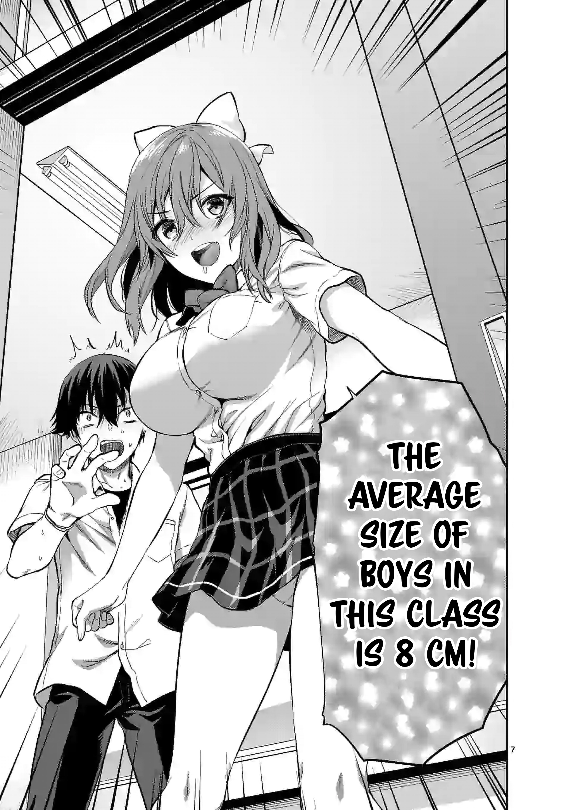Climax Exorcism with a Single Touch! Chapter 15 - Page 7