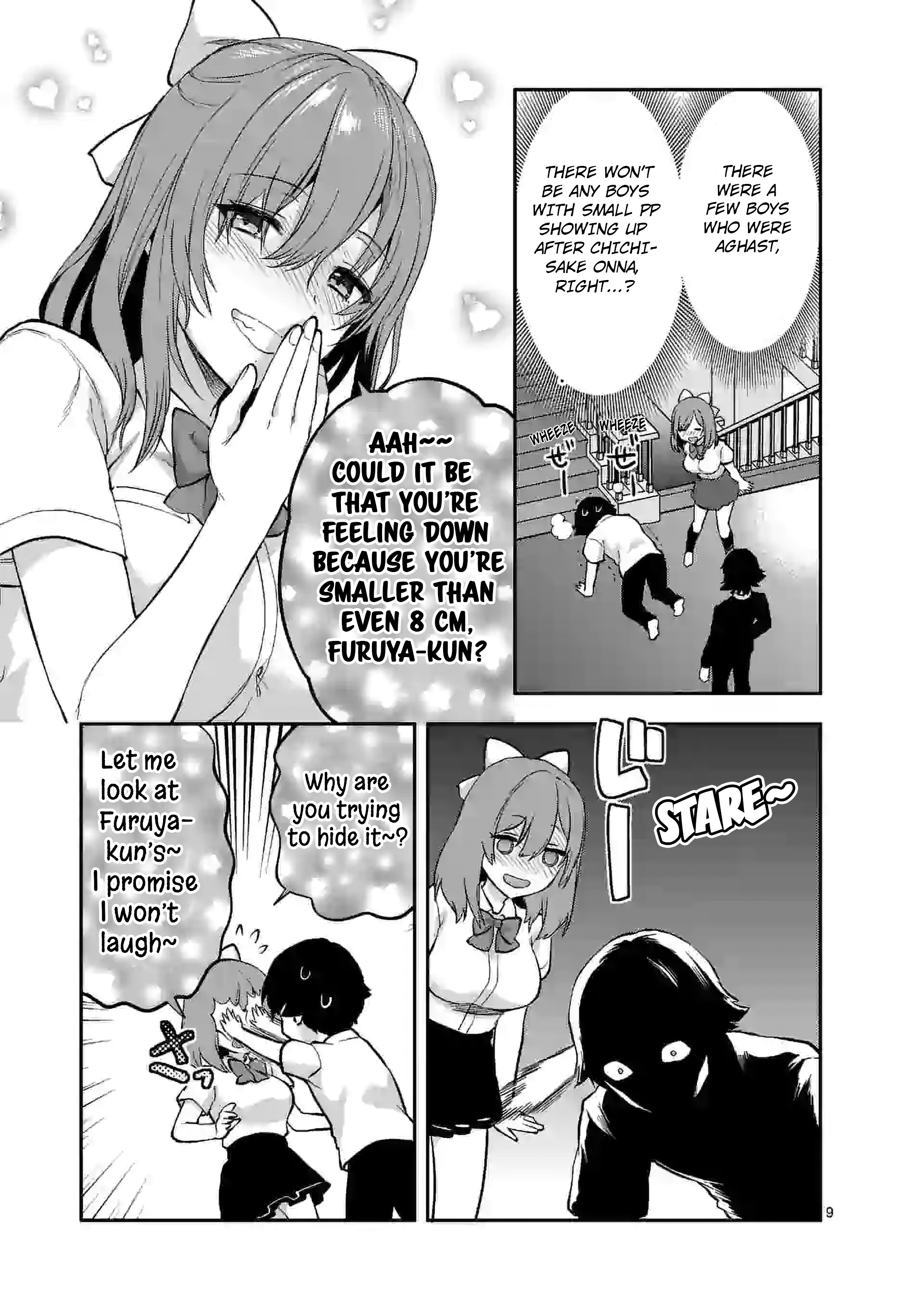 Climax Exorcism with a Single Touch! Chapter 15 - Page 9