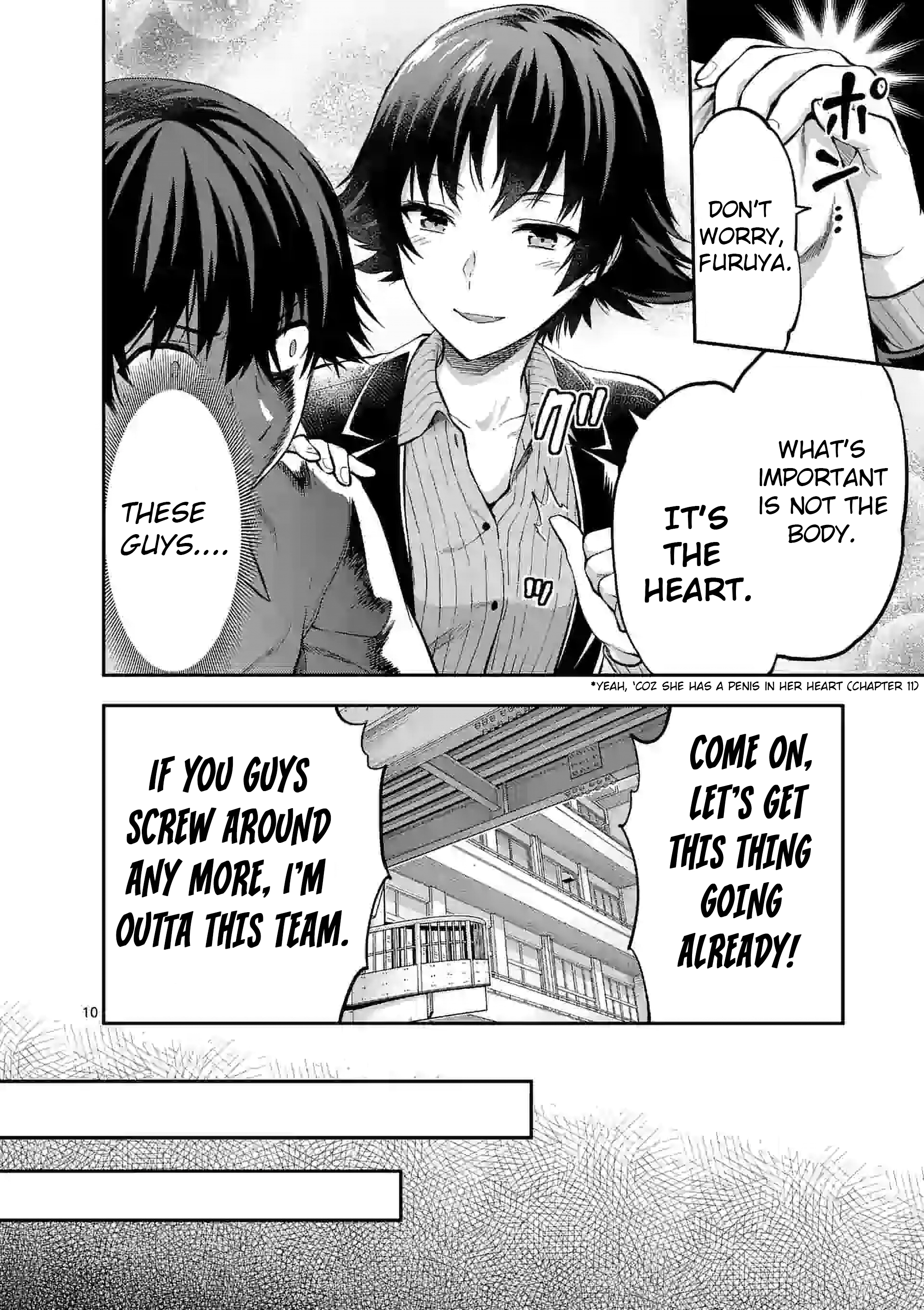 Climax Exorcism with a Single Touch! Chapter 15 - Page 10