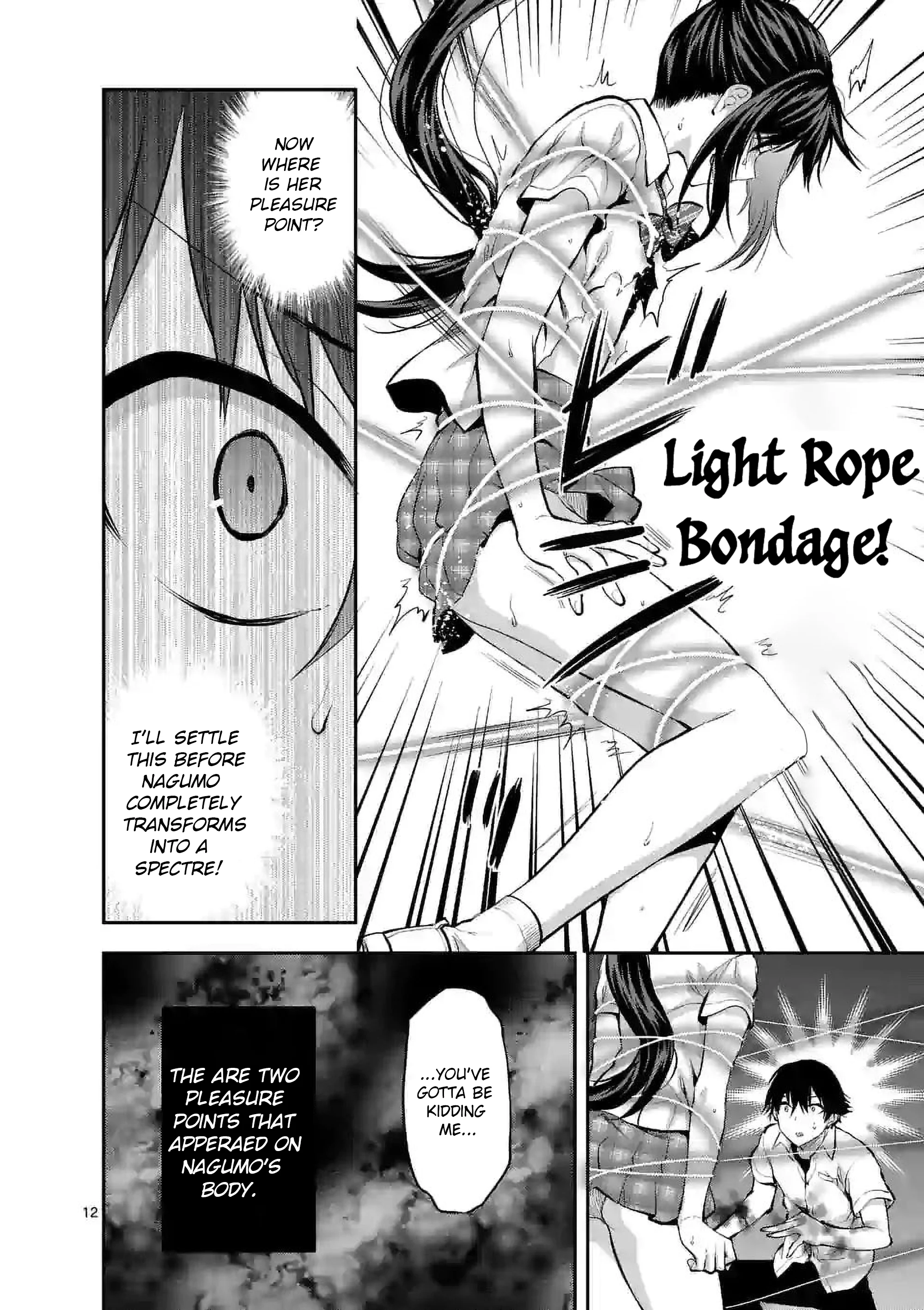 Climax Exorcism with a Single Touch! Chapter 16.2 - Page 2