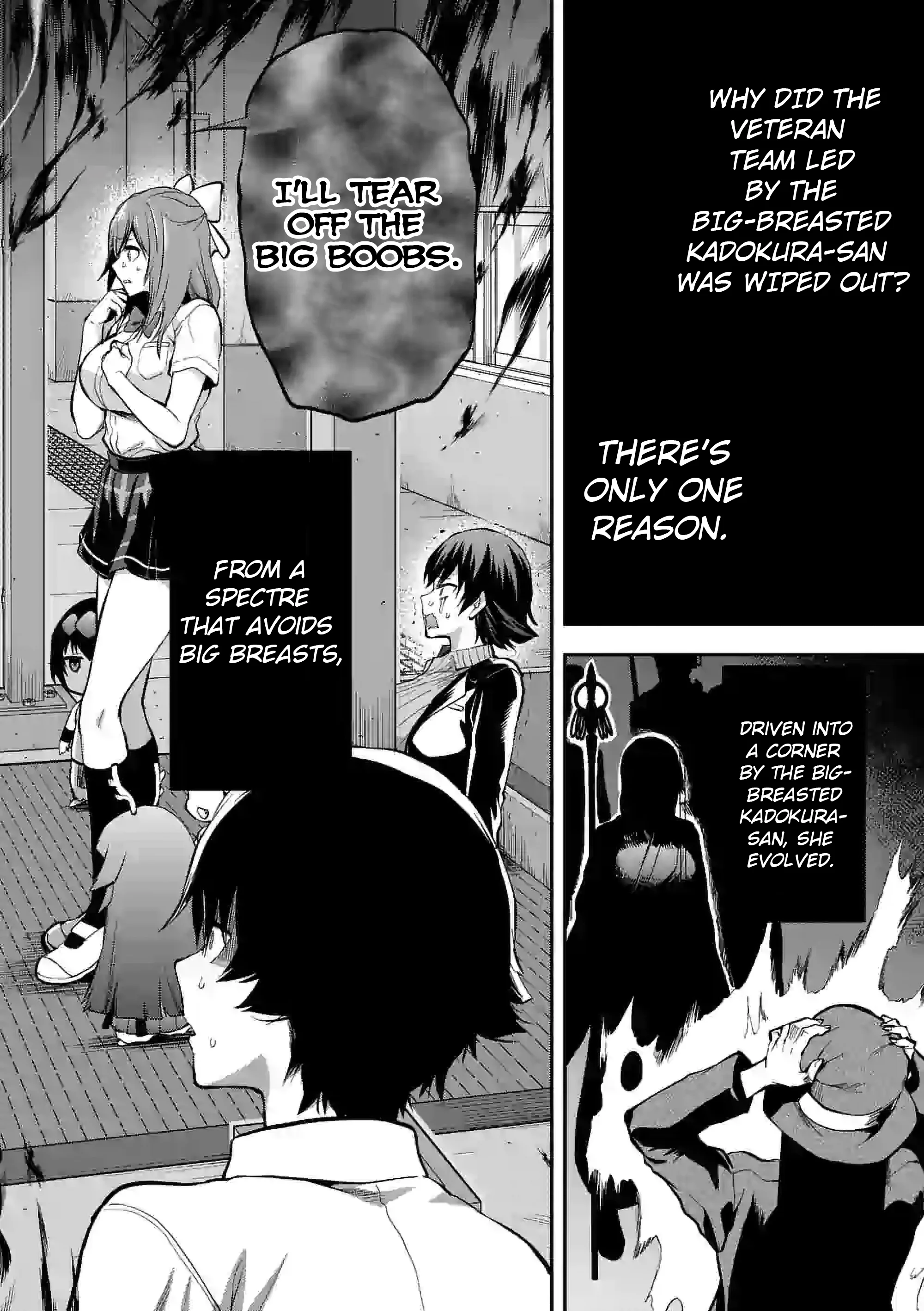 Climax Exorcism with a Single Touch! Chapter 16.2 - Page 8