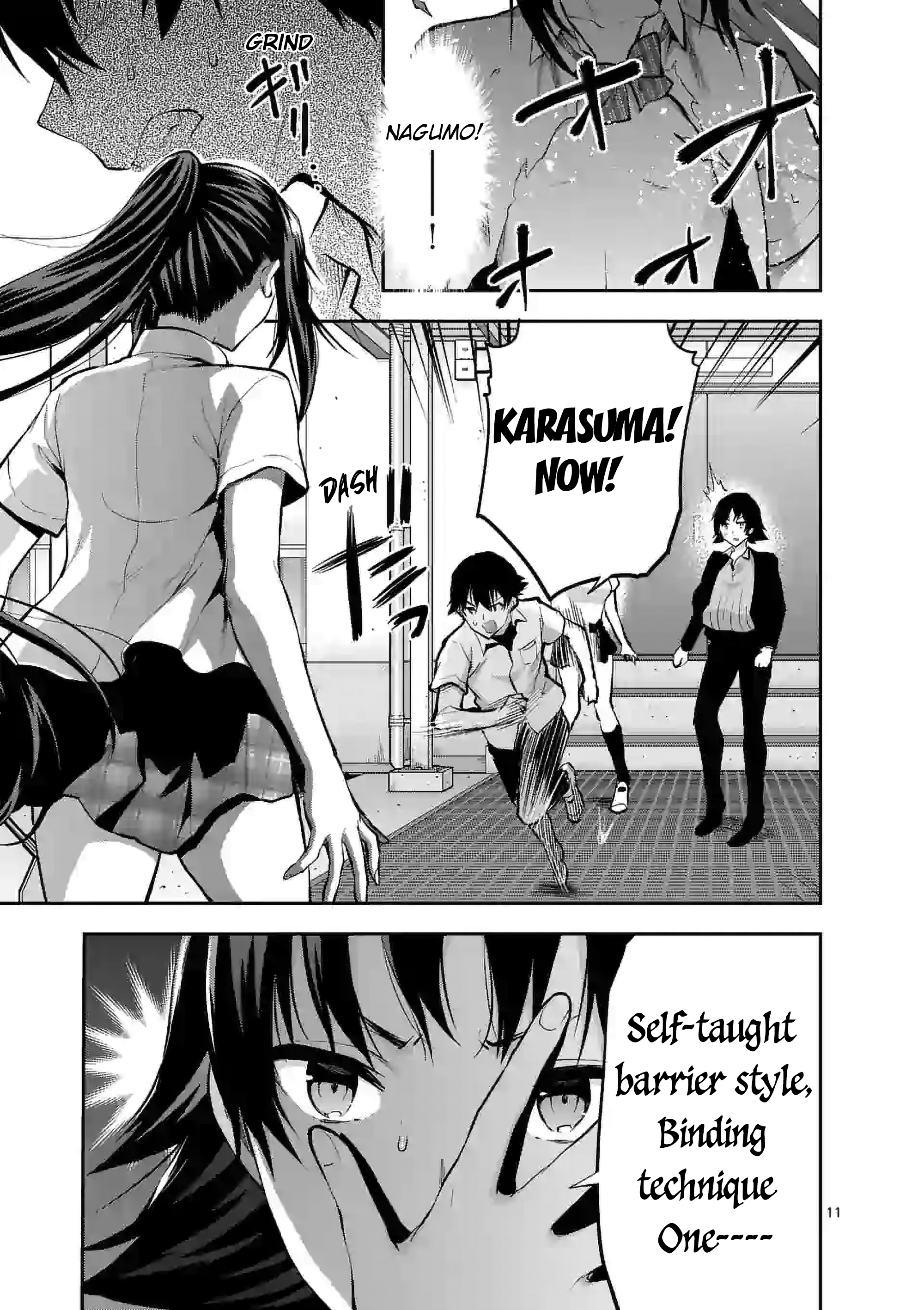 Climax Exorcism with a Single Touch! Chapter 16 - Page 11