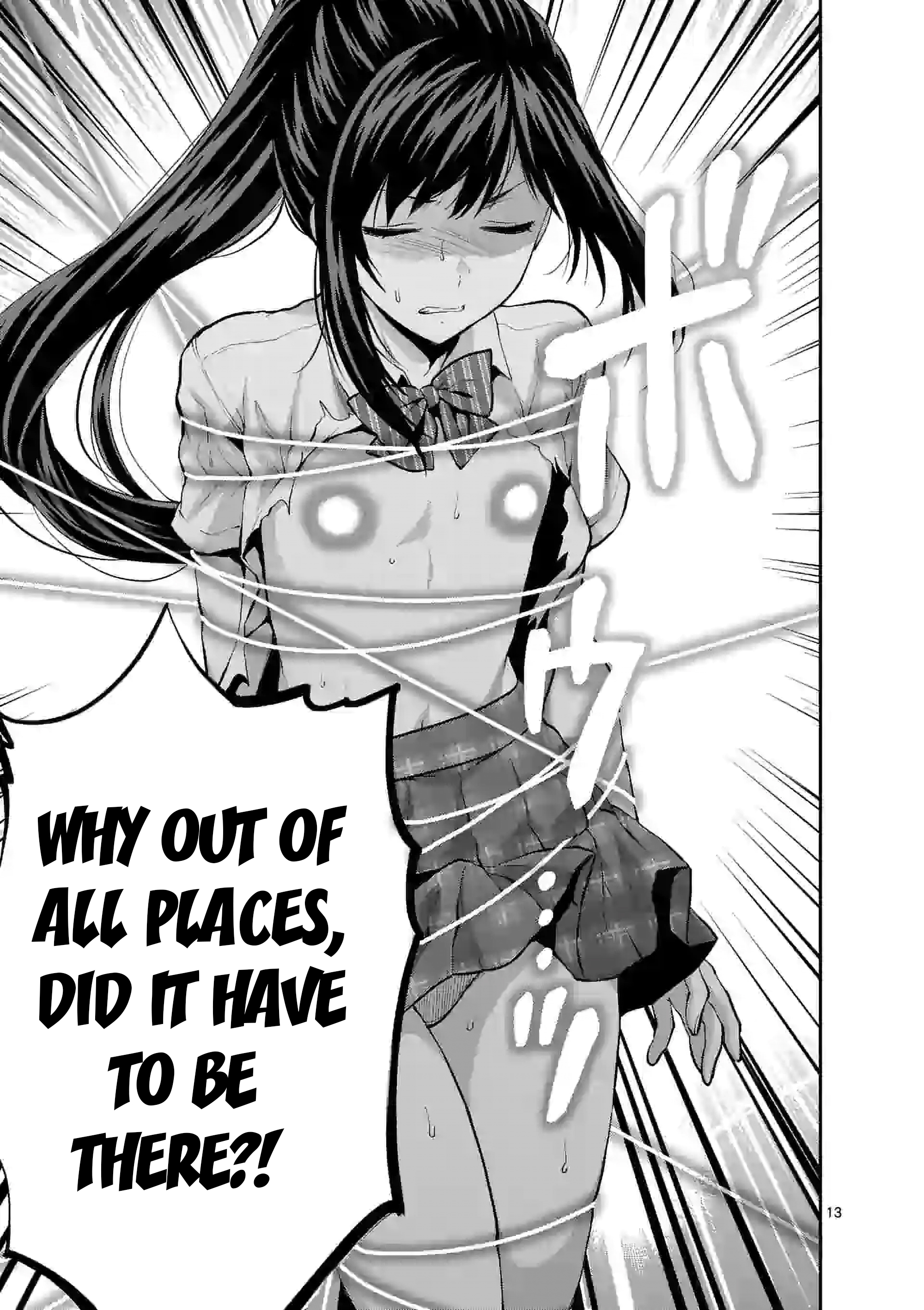 Climax Exorcism with a Single Touch! Chapter 16 - Page 13