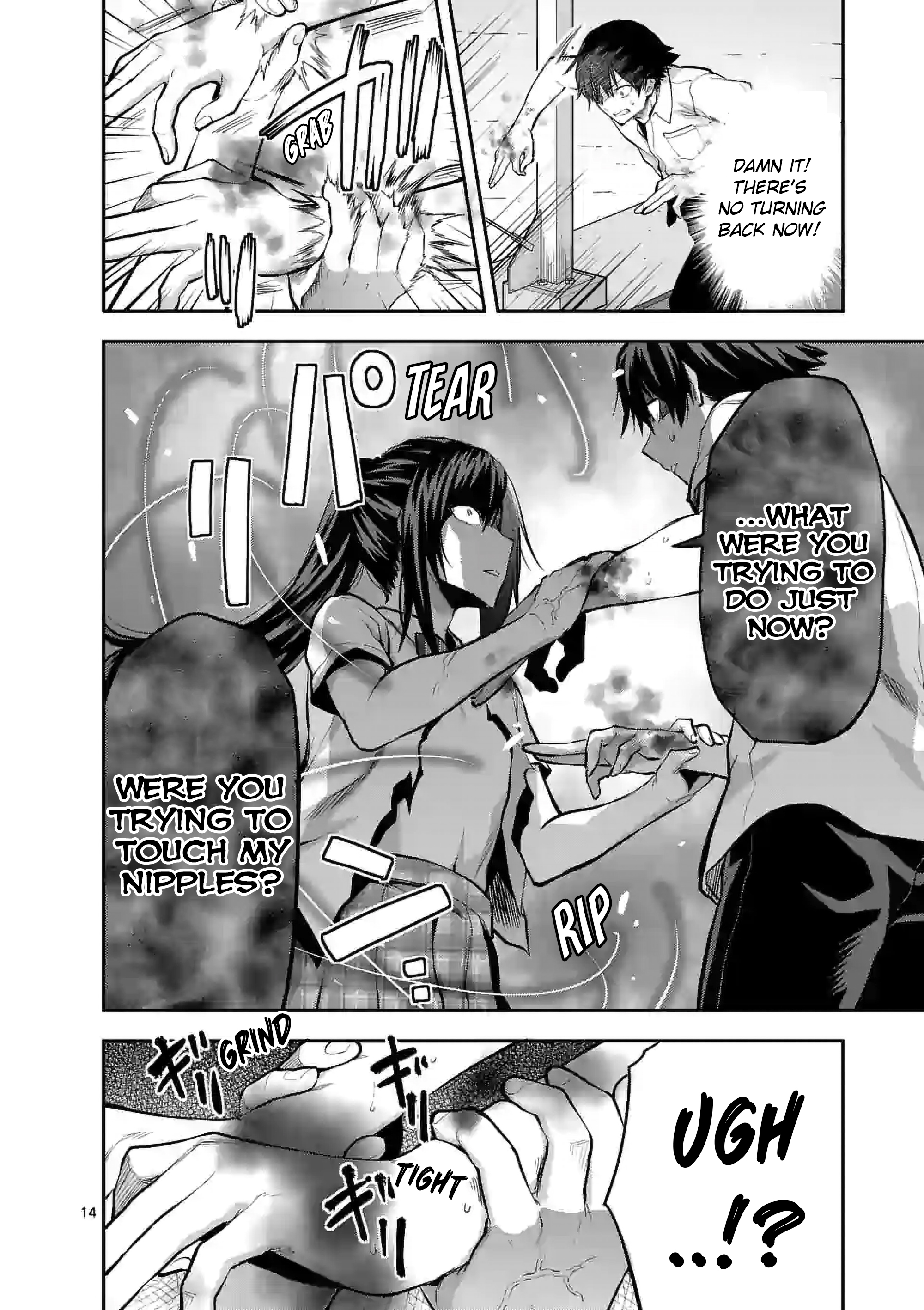 Climax Exorcism with a Single Touch! Chapter 16 - Page 14