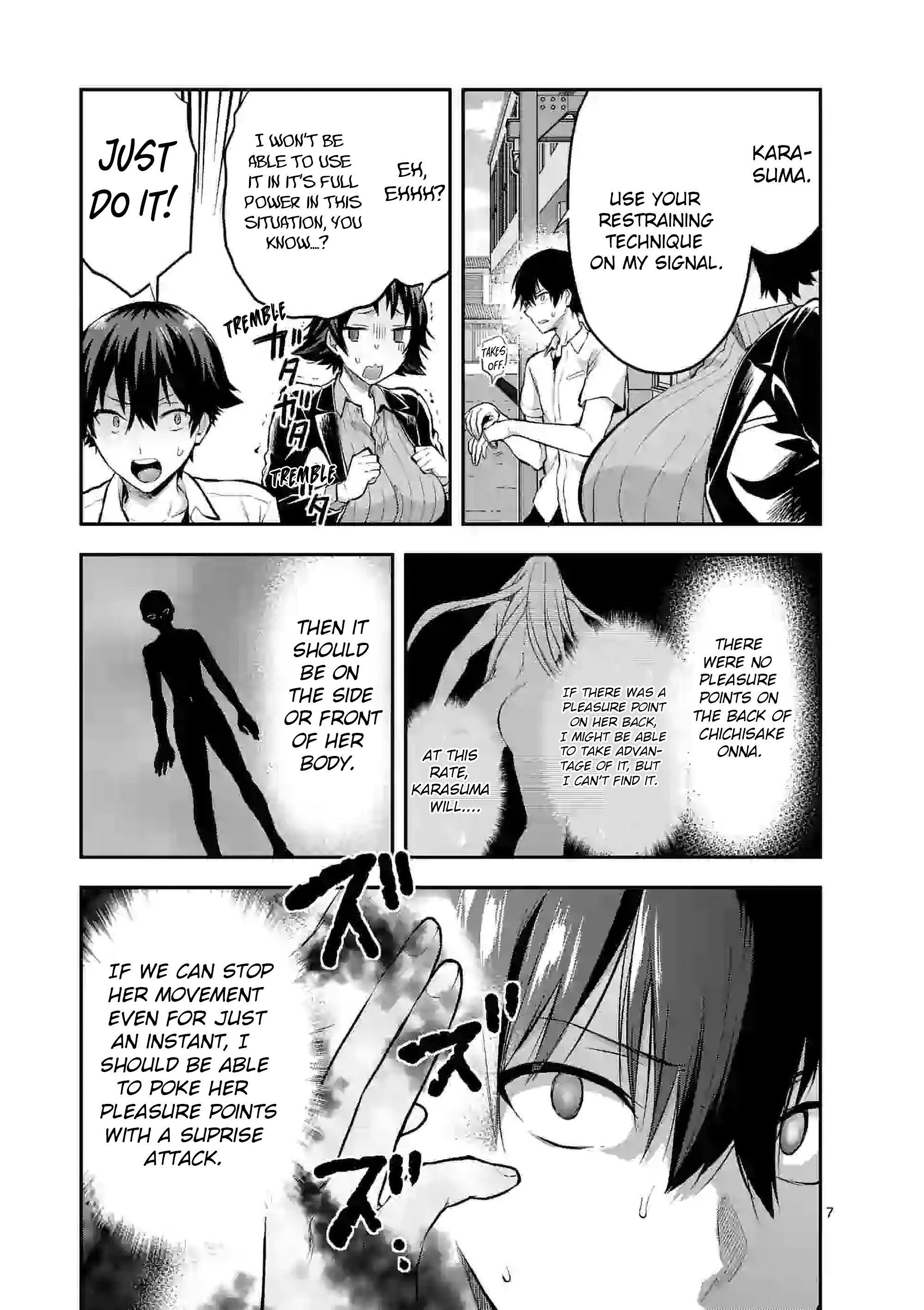 Climax Exorcism with a Single Touch! Chapter 16 - Page 7