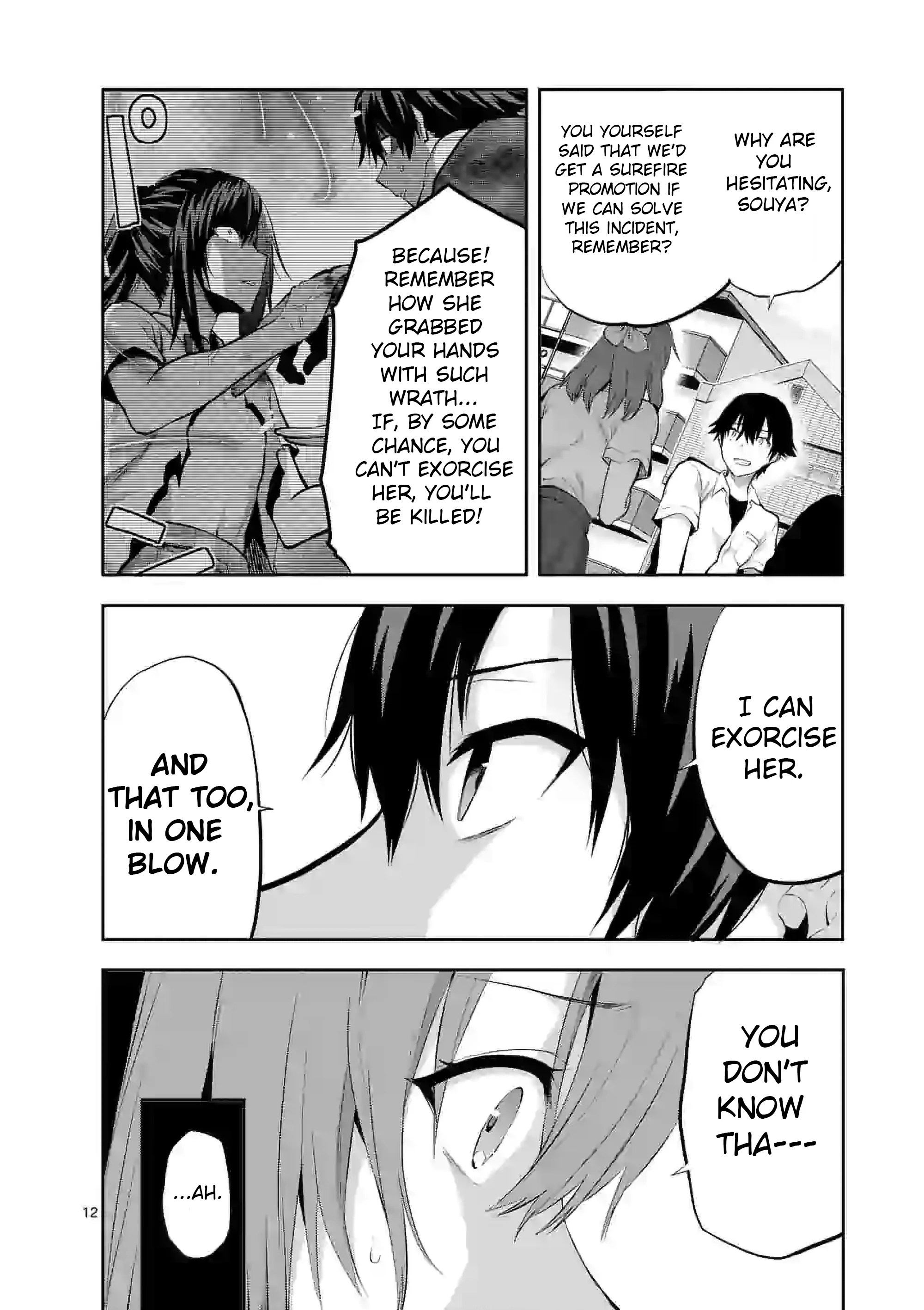 Climax Exorcism with a Single Touch! Chapter 17 - Page 12