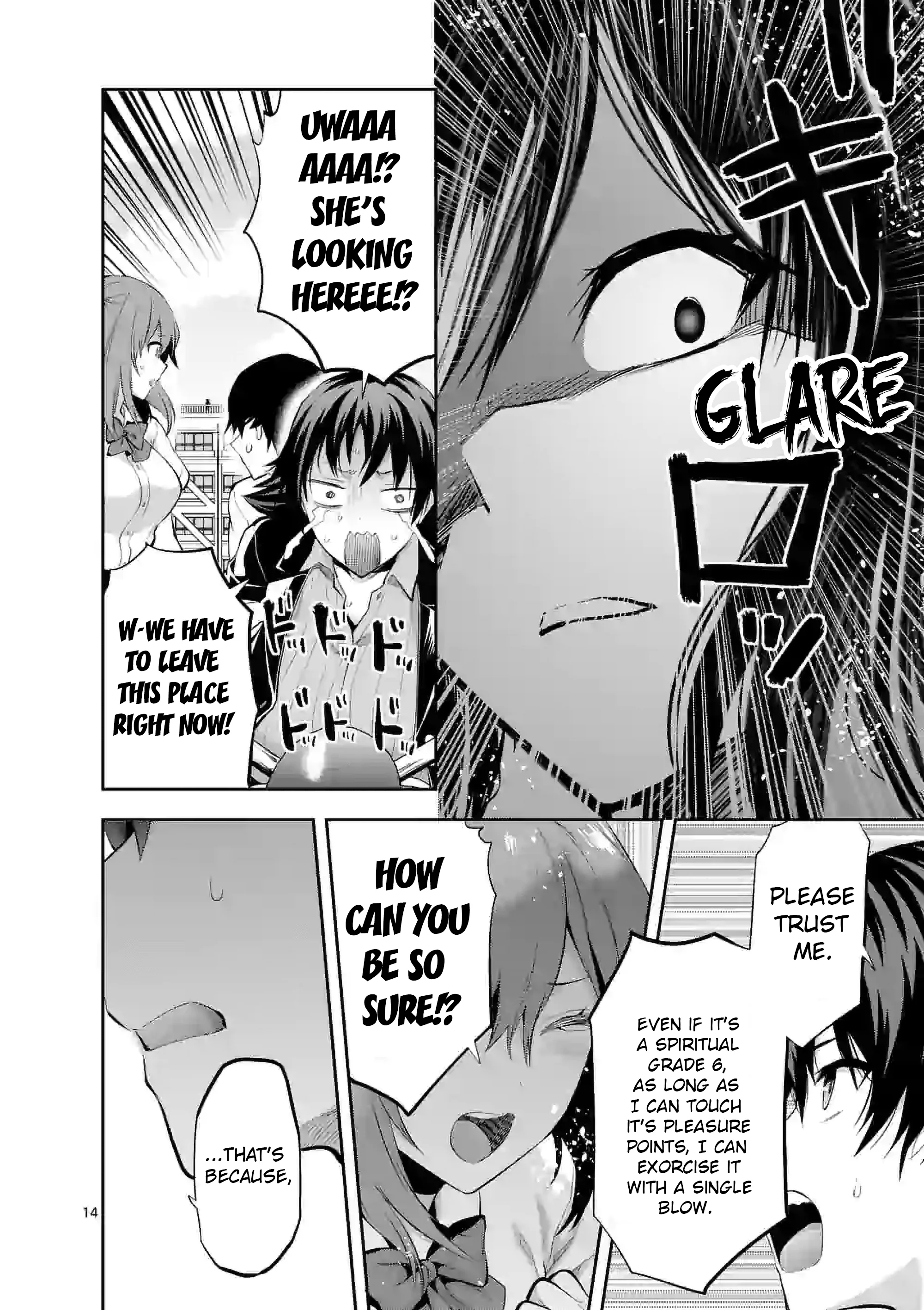Climax Exorcism with a Single Touch! Chapter 17 - Page 14