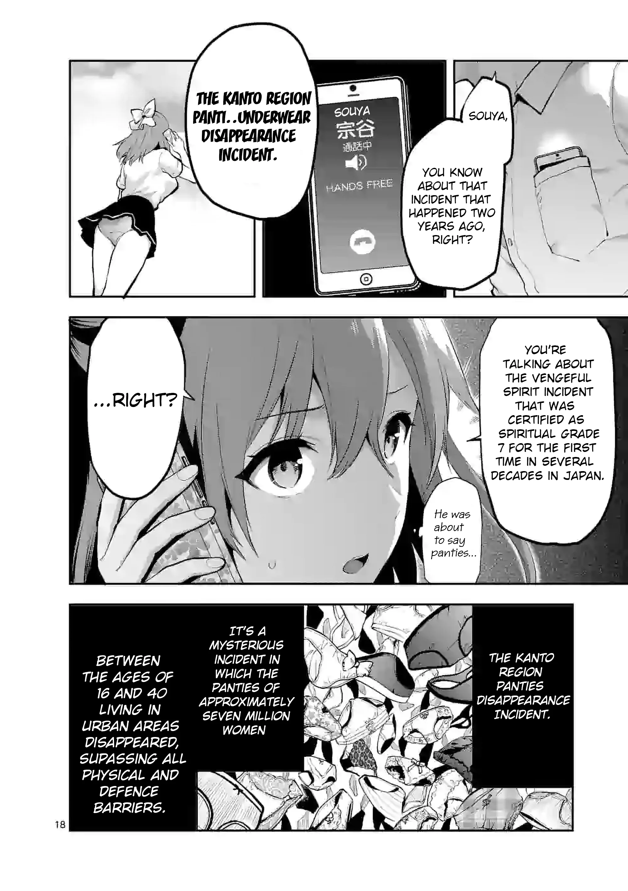 Climax Exorcism with a Single Touch! Chapter 17 - Page 18