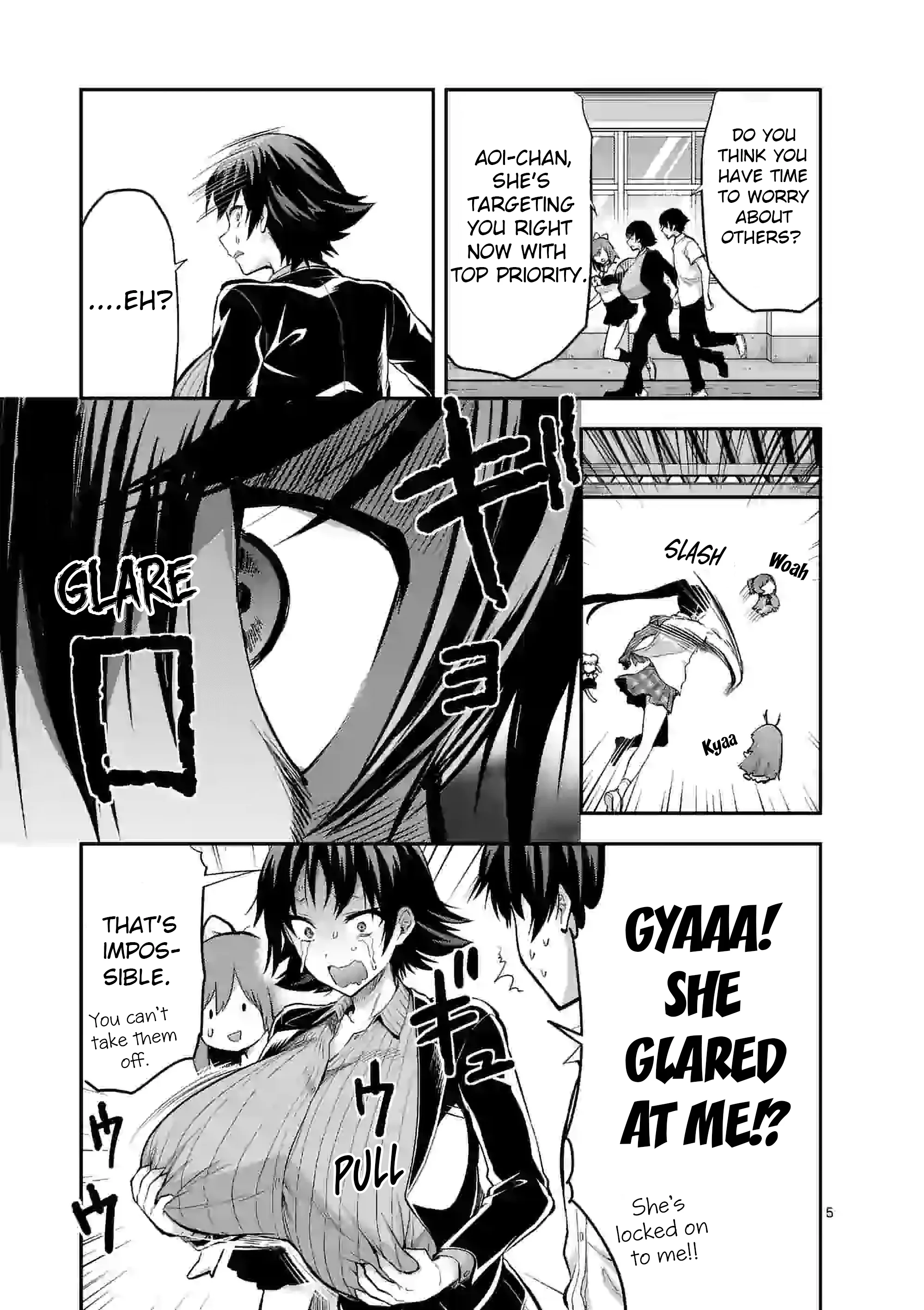 Climax Exorcism with a Single Touch! Chapter 17 - Page 5