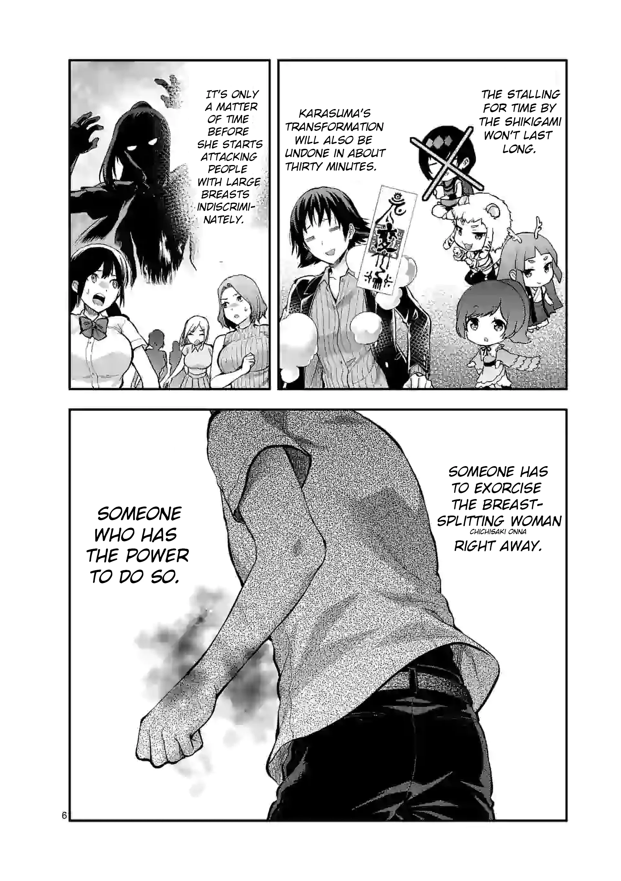 Climax Exorcism with a Single Touch! Chapter 17 - Page 6