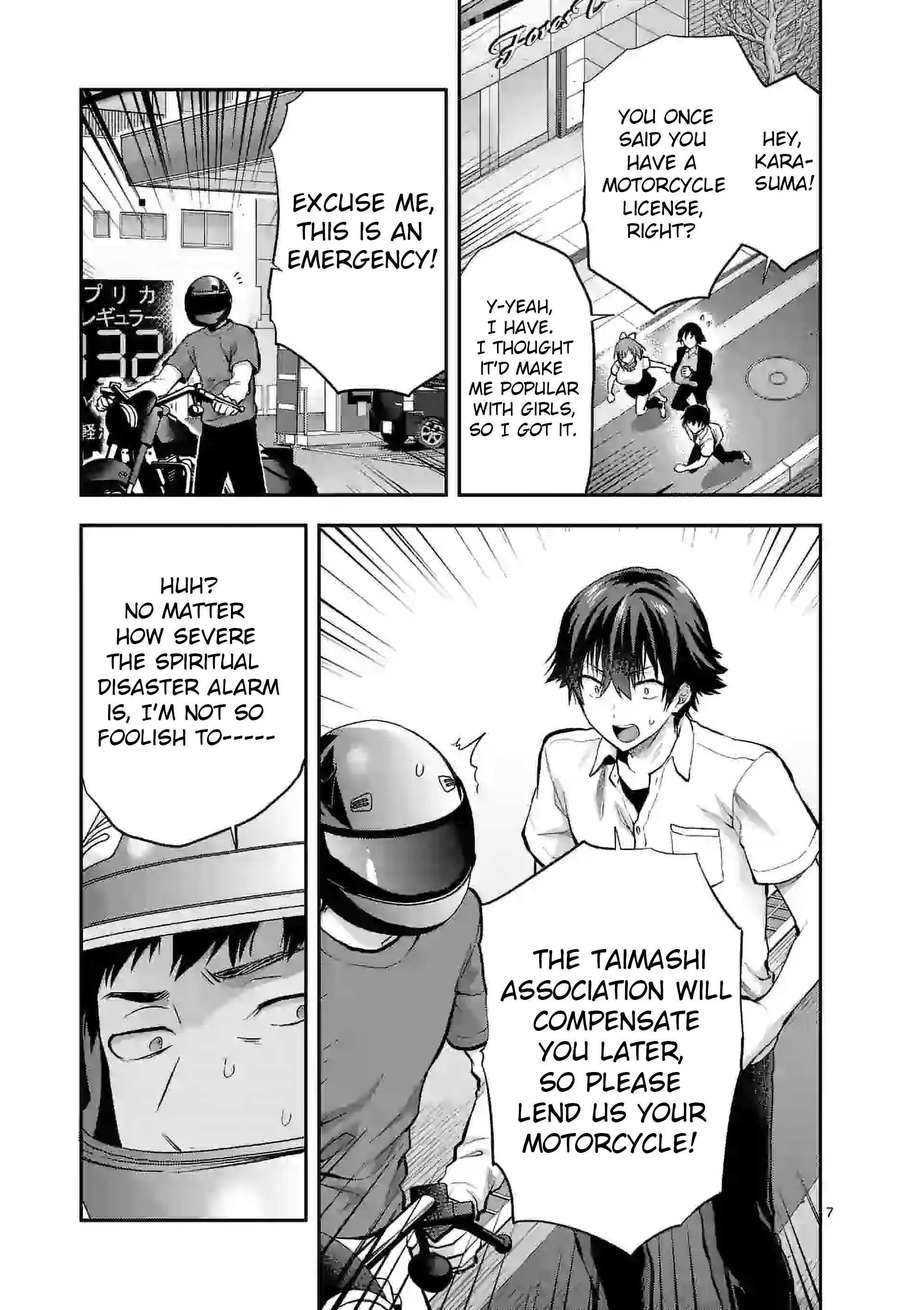 Climax Exorcism with a Single Touch! Chapter 17 - Page 7