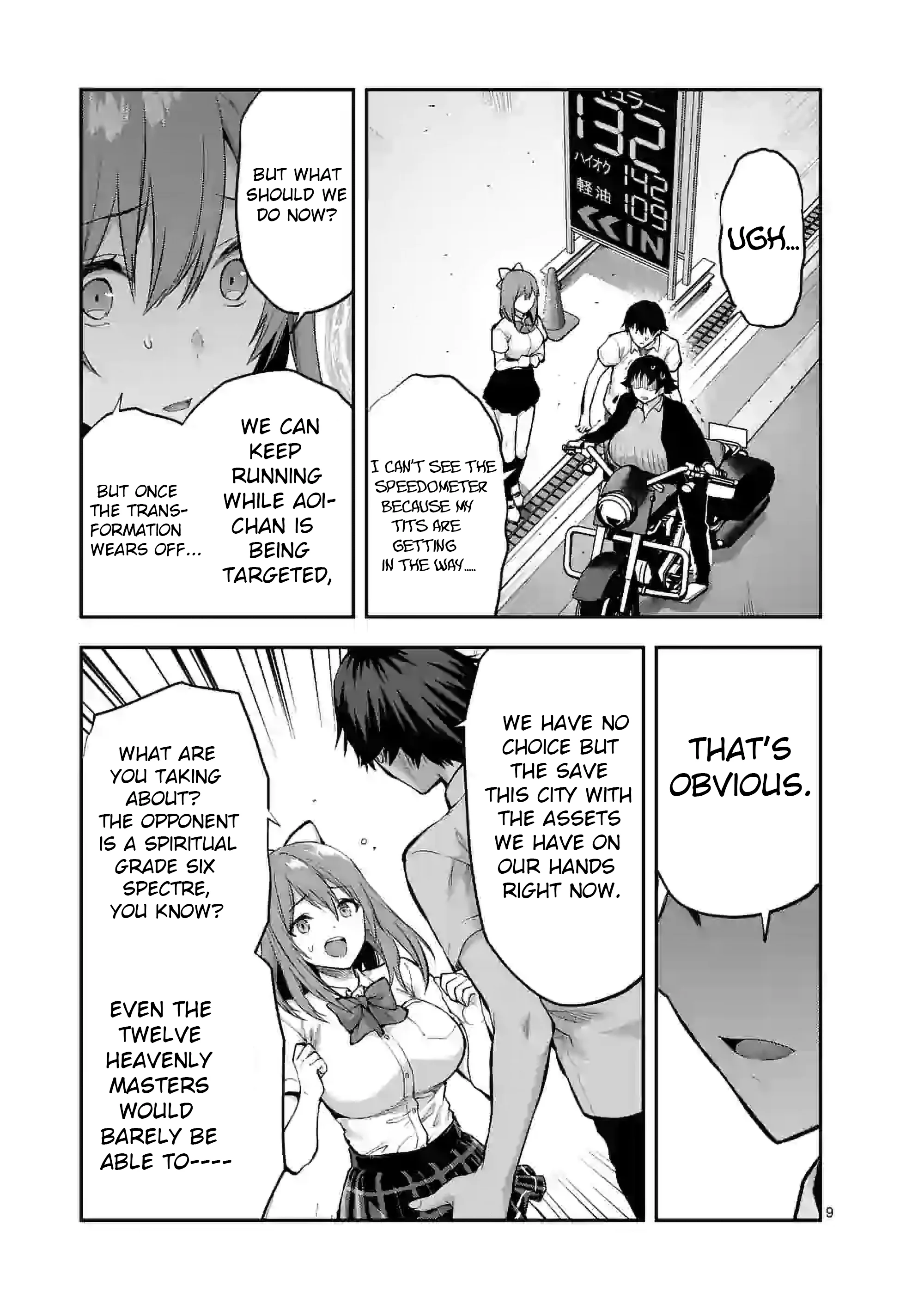 Climax Exorcism with a Single Touch! Chapter 17 - Page 9