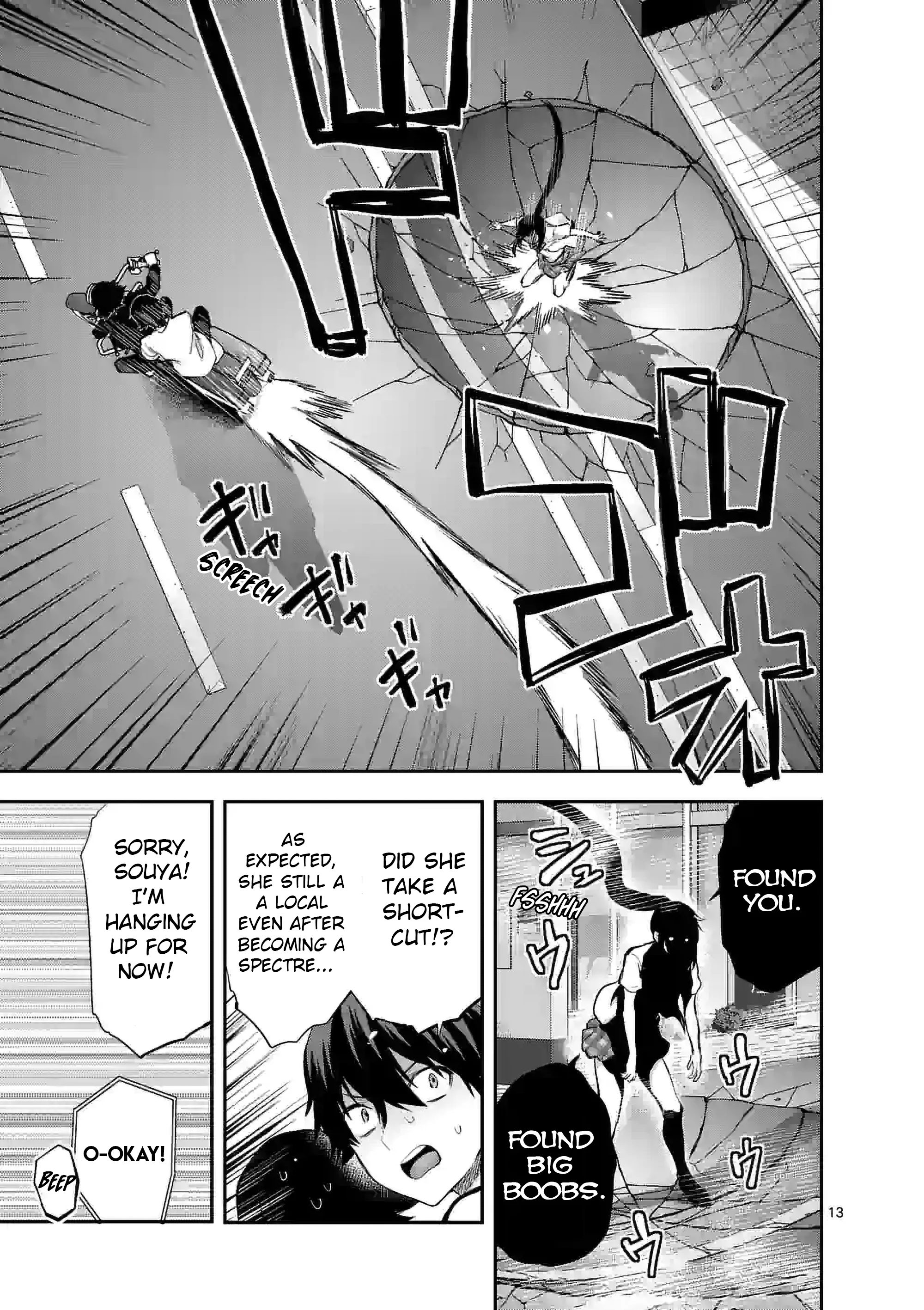 Climax Exorcism with a Single Touch! Chapter 18 - Page 13