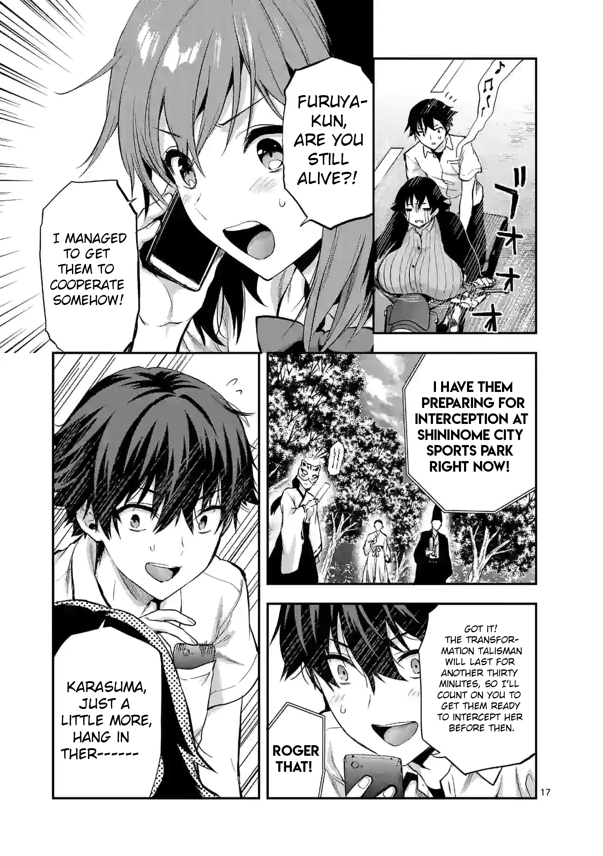 Climax Exorcism with a Single Touch! Chapter 18 - Page 17