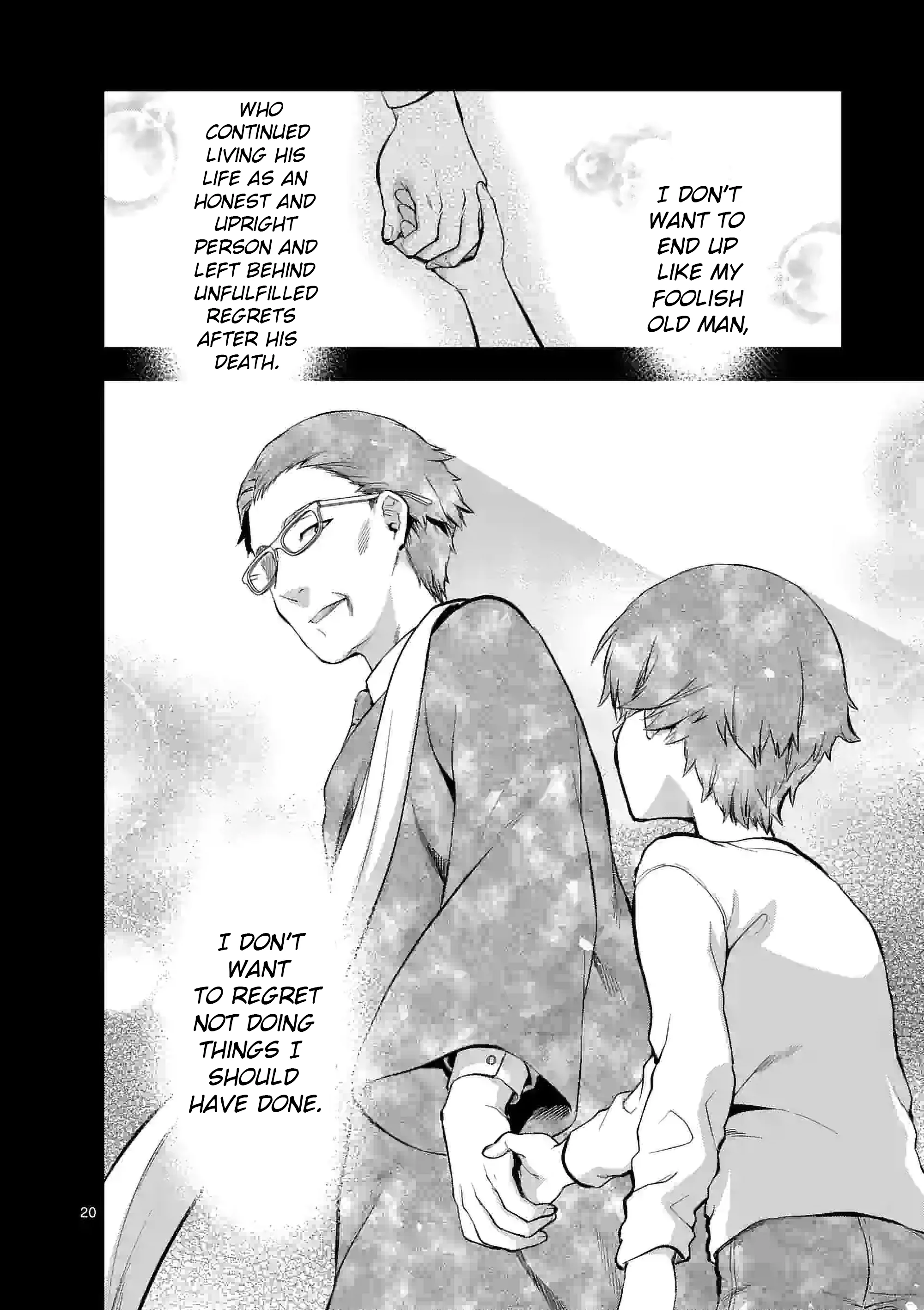 Climax Exorcism with a Single Touch! Chapter 18 - Page 20