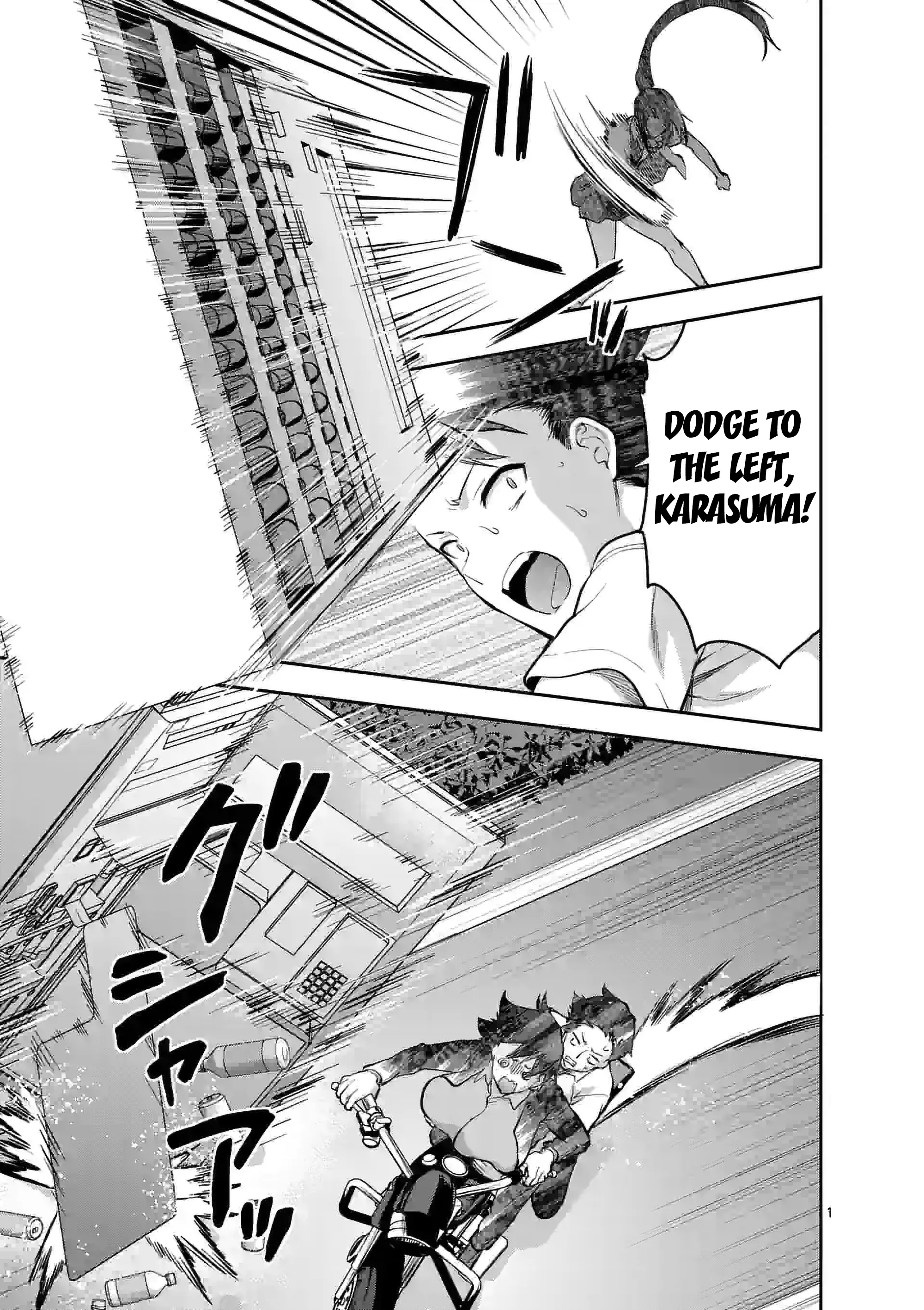 Climax Exorcism with a Single Touch! Chapter 19 - Page 1