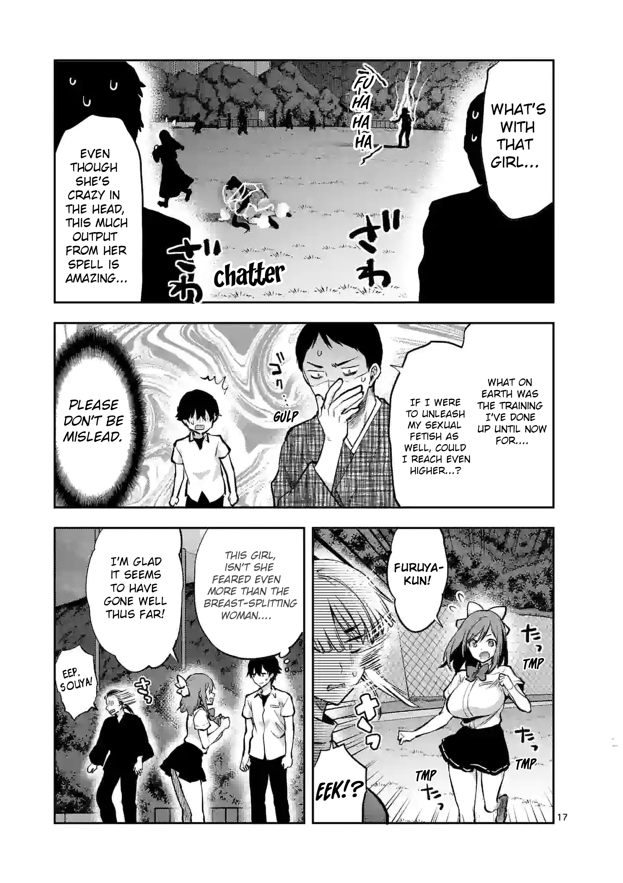 Climax Exorcism with a Single Touch! Chapter 19 - Page 17